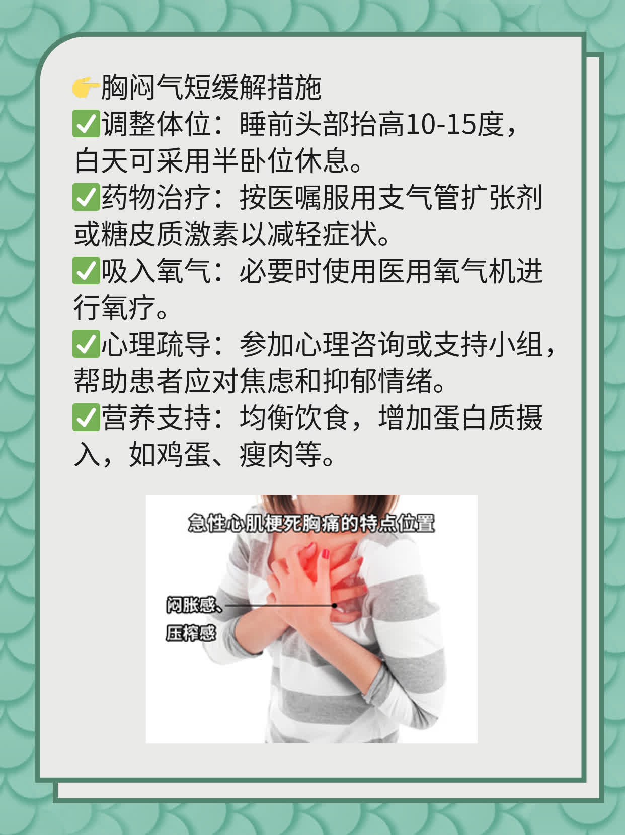 肺癌术后：中晚期还能翻身吗？