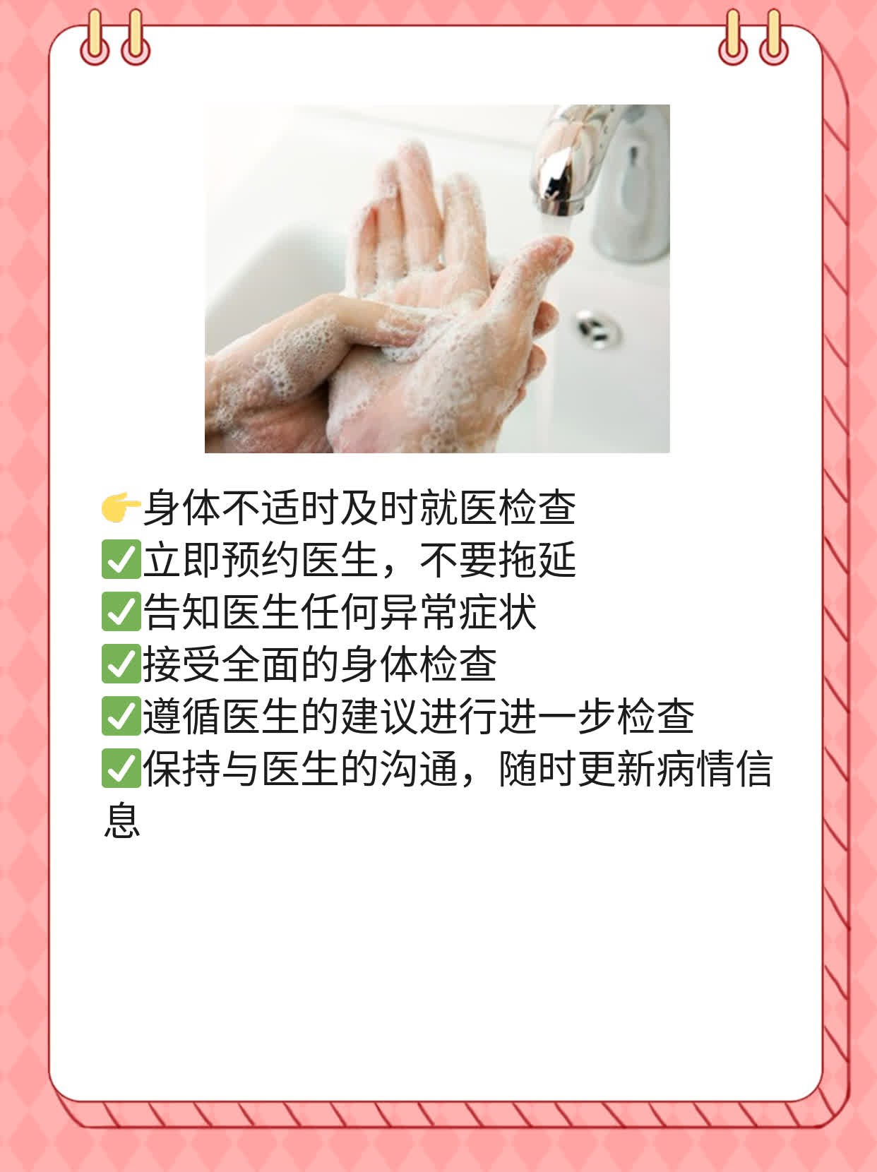 肺鳞癌中期生存期：揭秘真实时间！