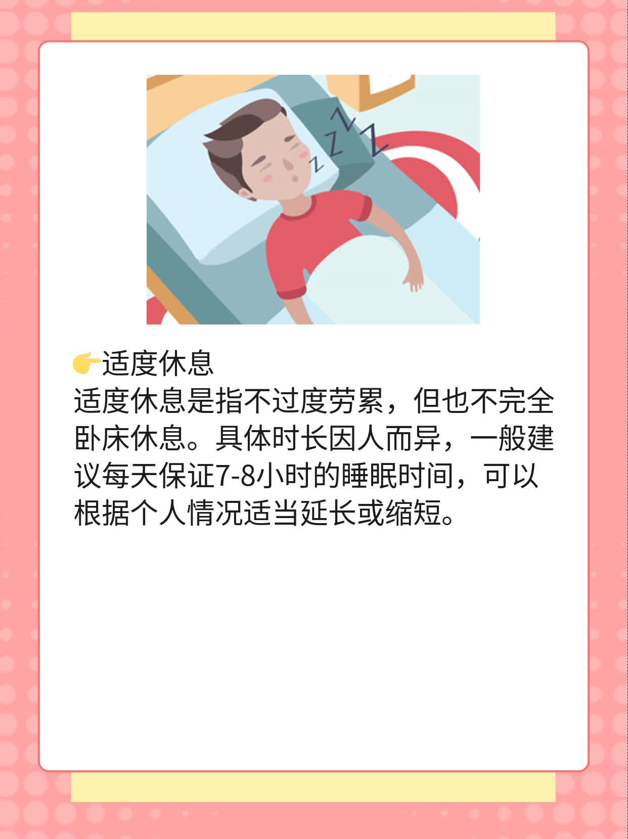 孕期初期腹痛：原因探析及缓解方法