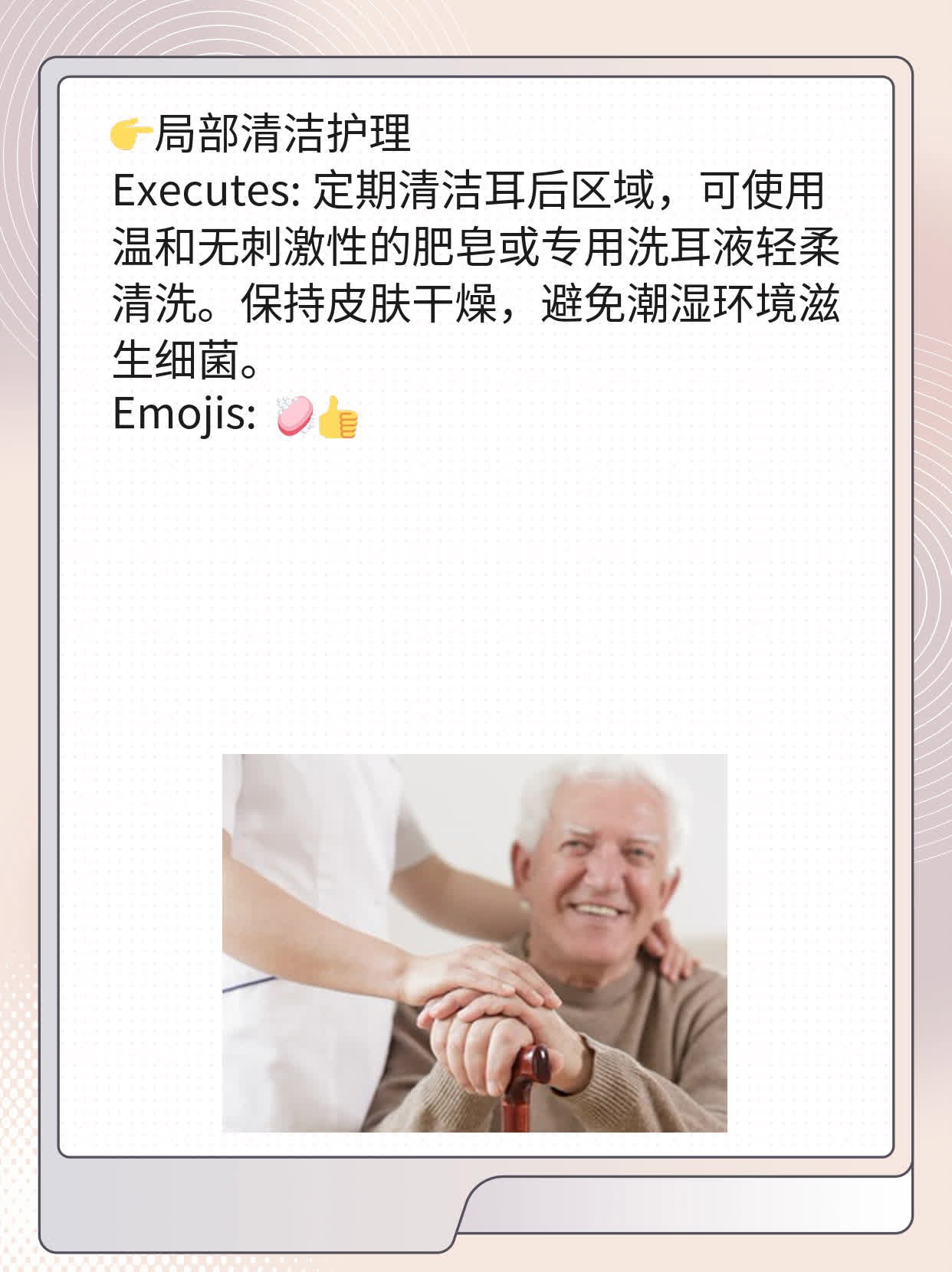 探秘耳后硬疙瘩：揭秘病因！