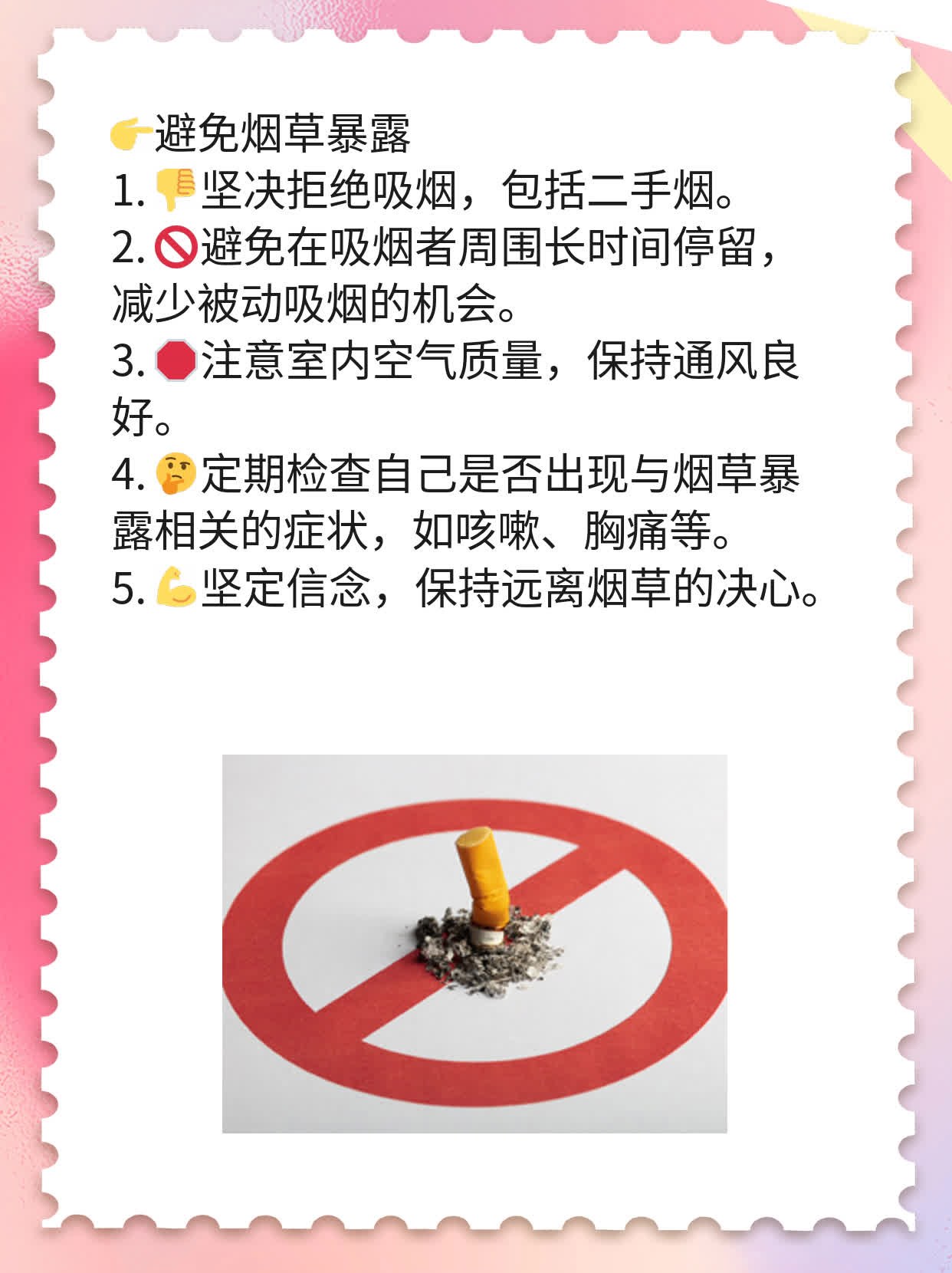 「有图有真相」肺上有结节？80%是恶变！