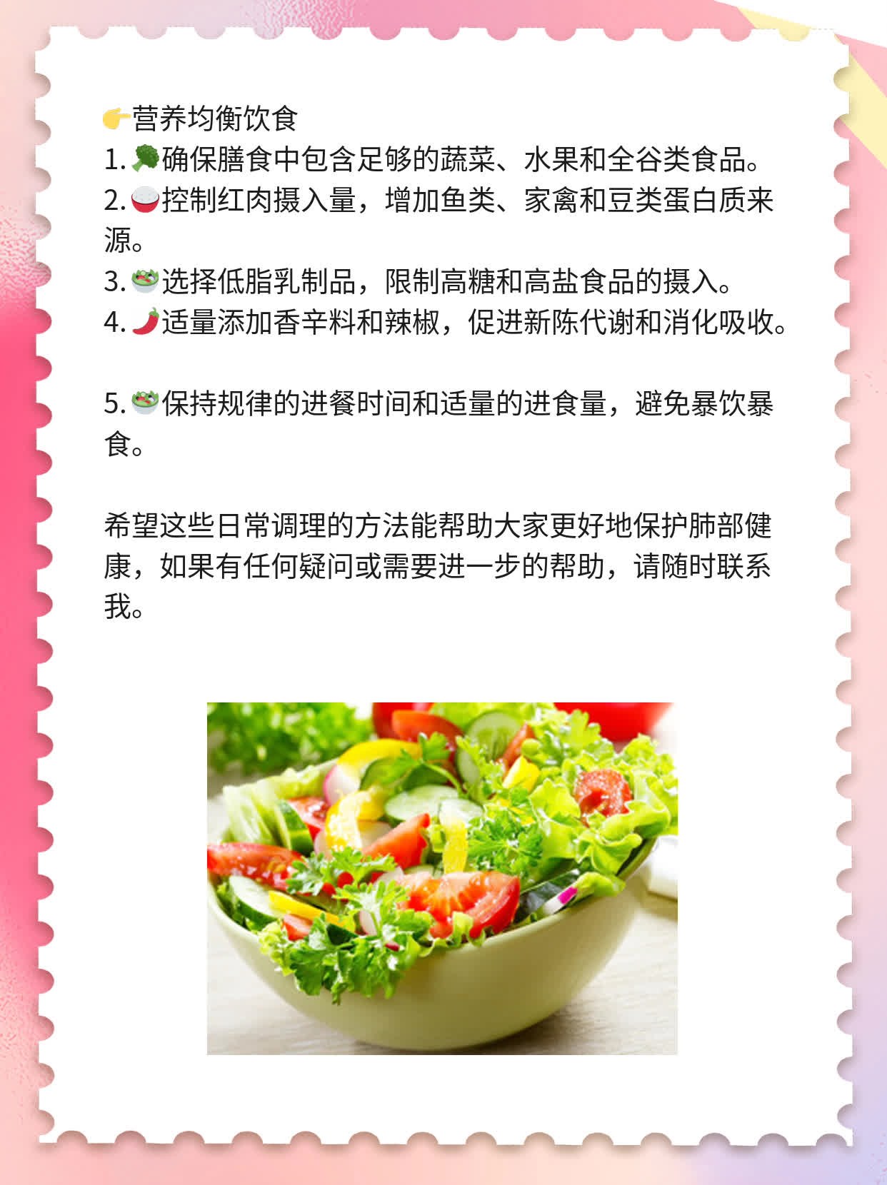 「有图有真相」肺上有结节？80%是恶变！