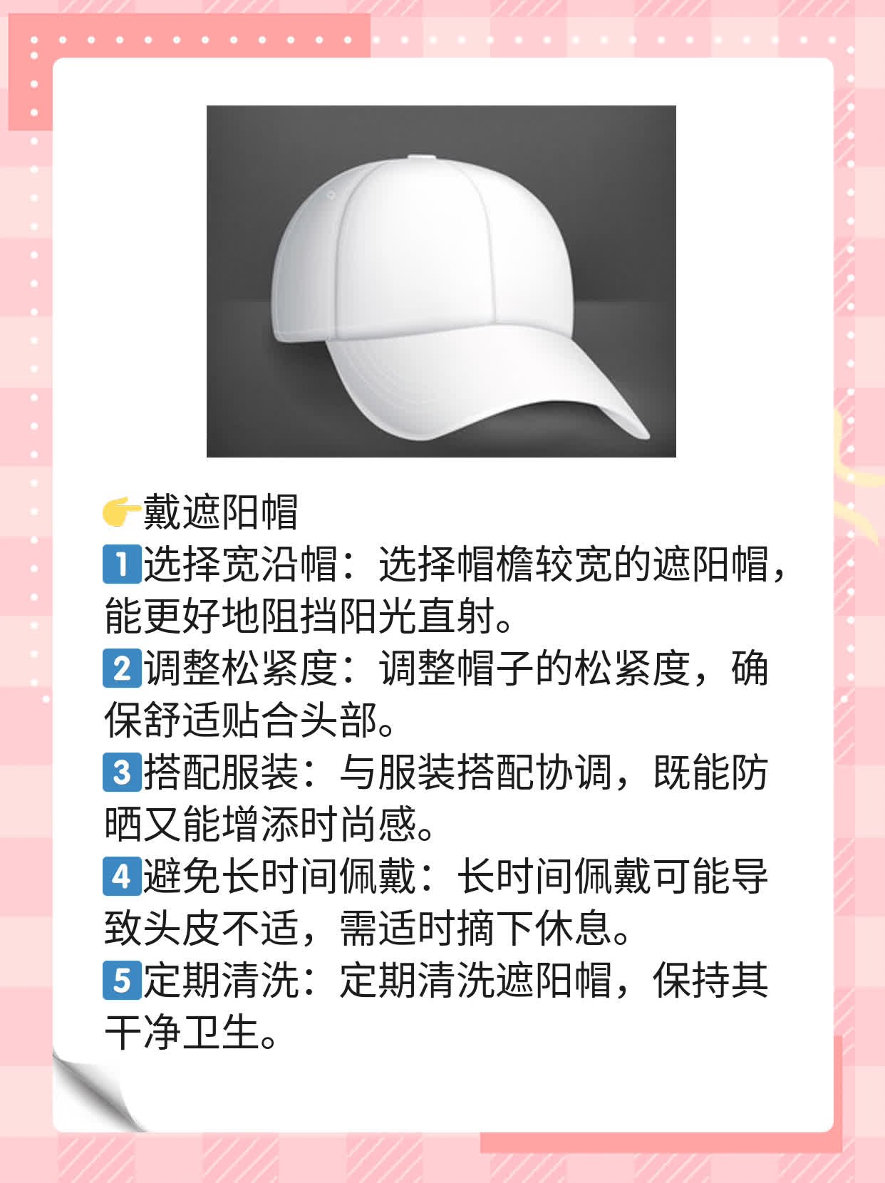 「准妈必看」39℃高热！5大妙招快速降温！