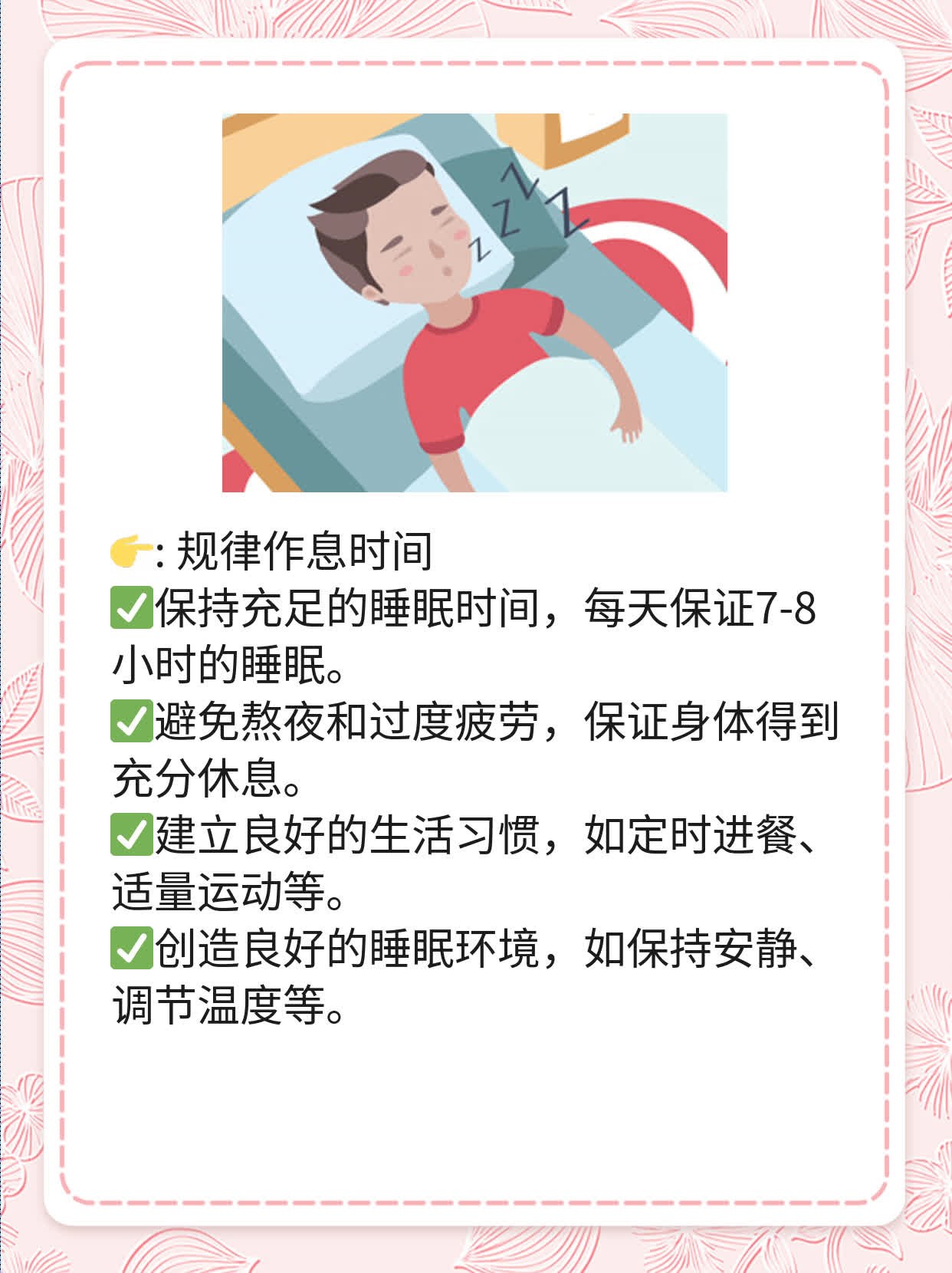 孕期血脂高：探究原因及管理策略