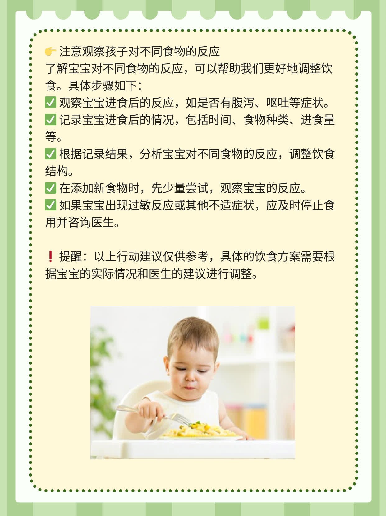 宝宝吃胚芽米比普通米更好吗？