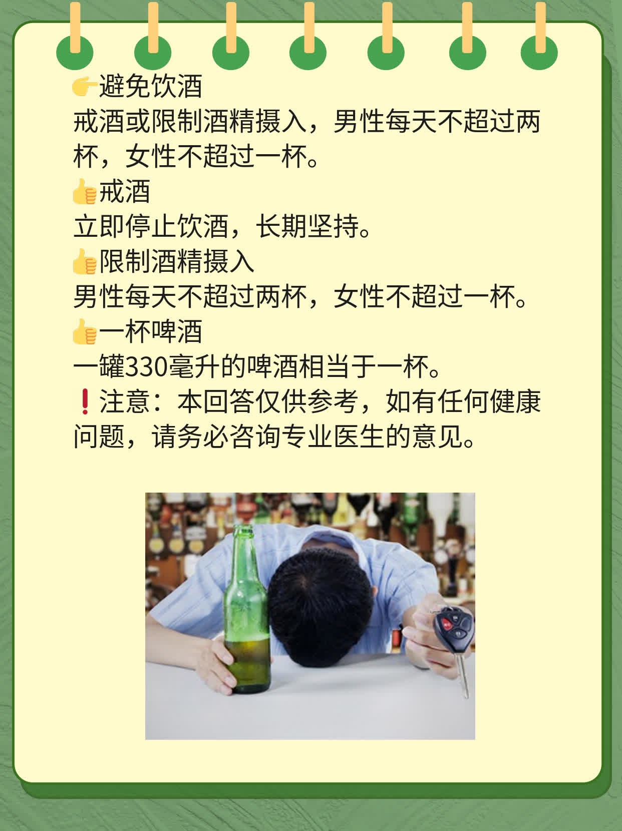 肝癌介入疗法大盘点：经验分享！