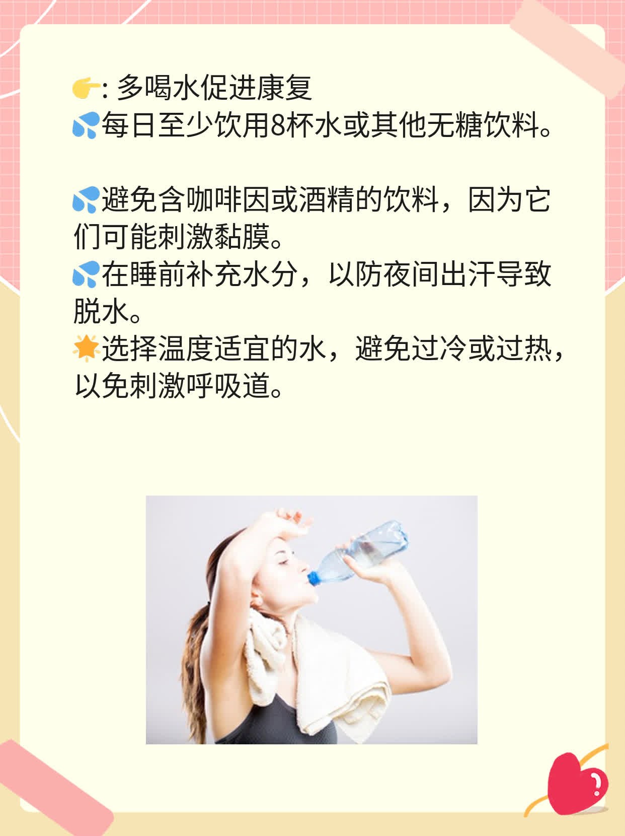 「解决堵鼻」感冒快速通气妙招