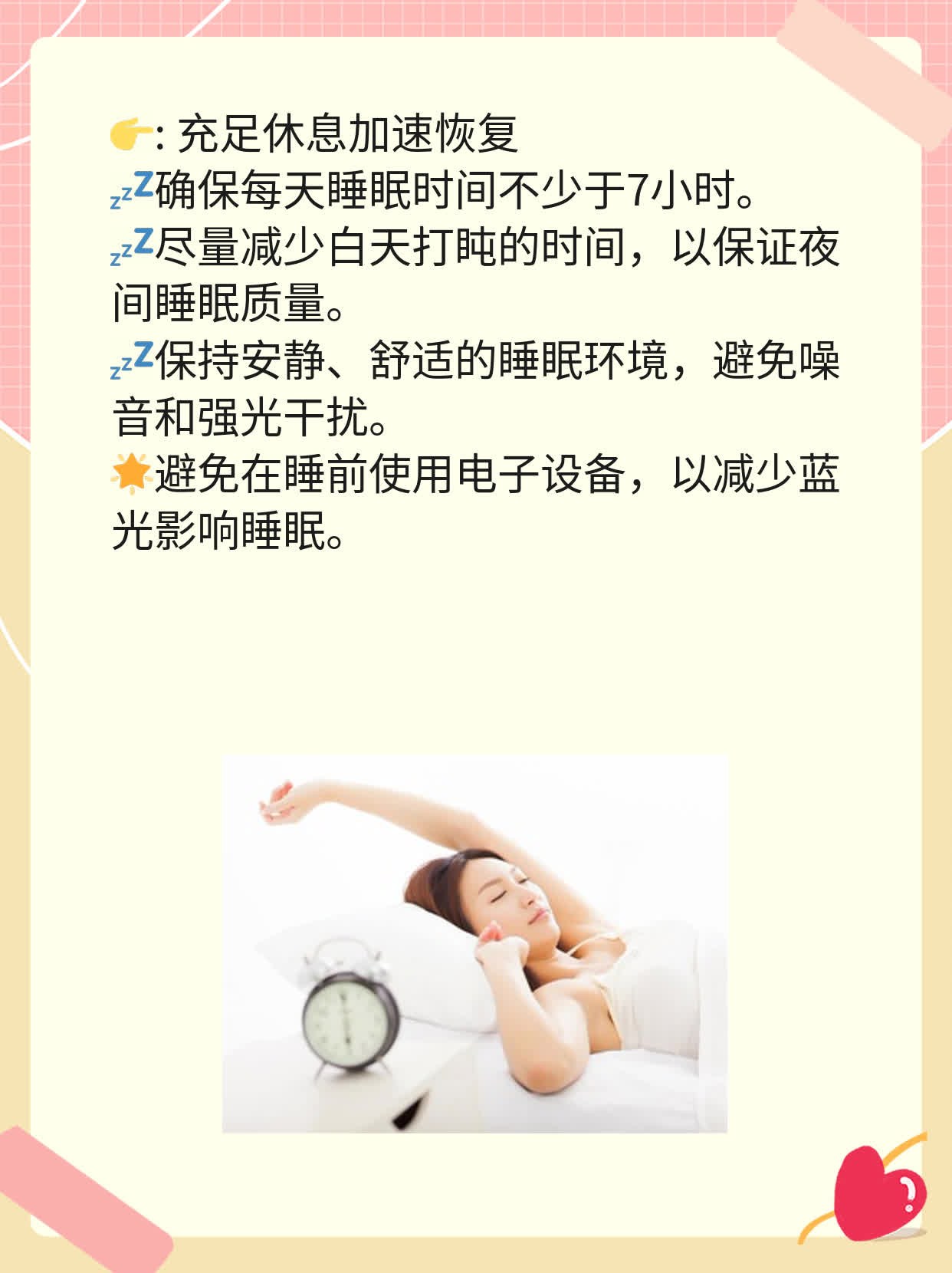 「解决堵鼻」感冒快速通气妙招