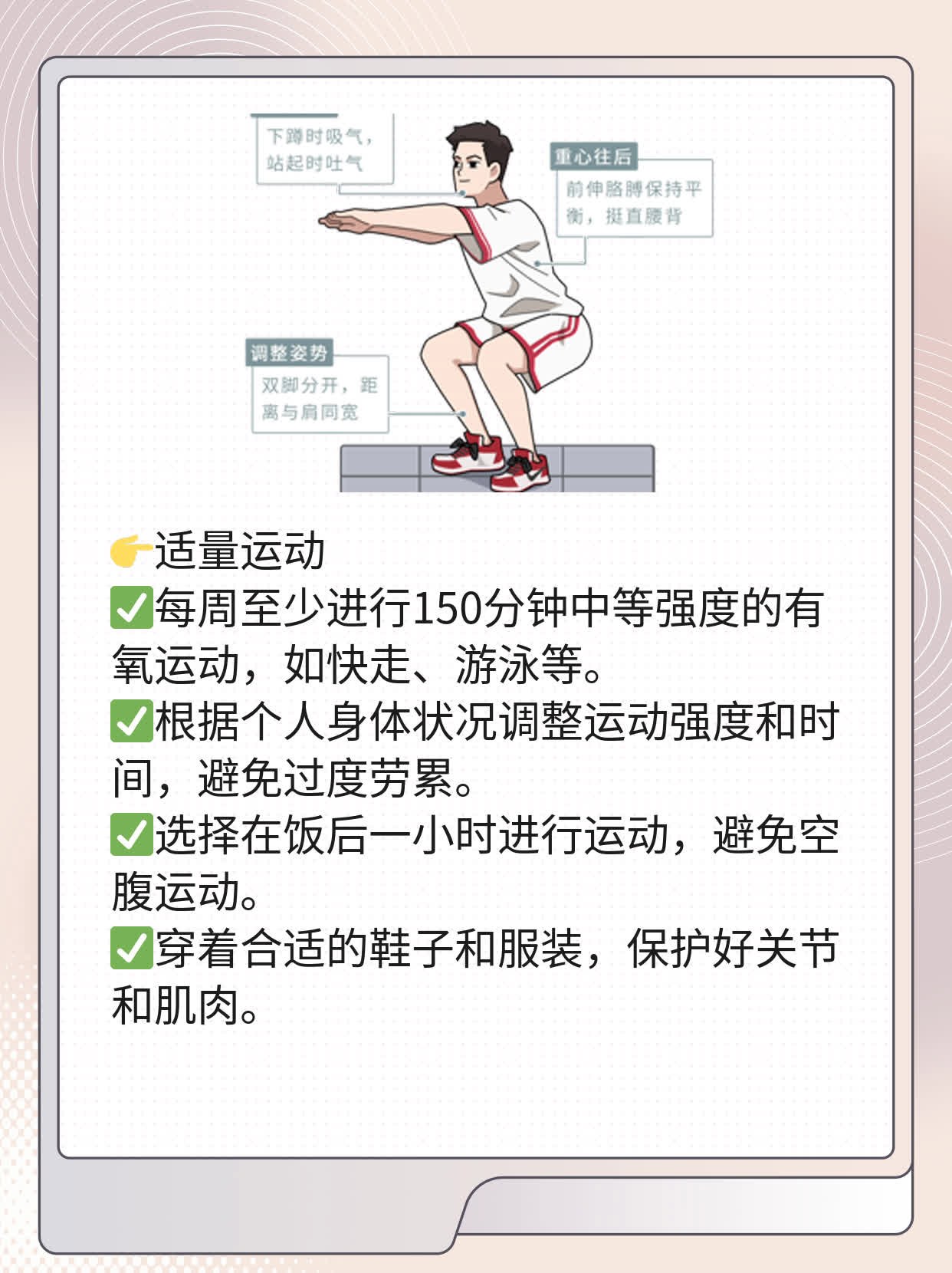 孕期“高压”？揭秘妊娠高血压！