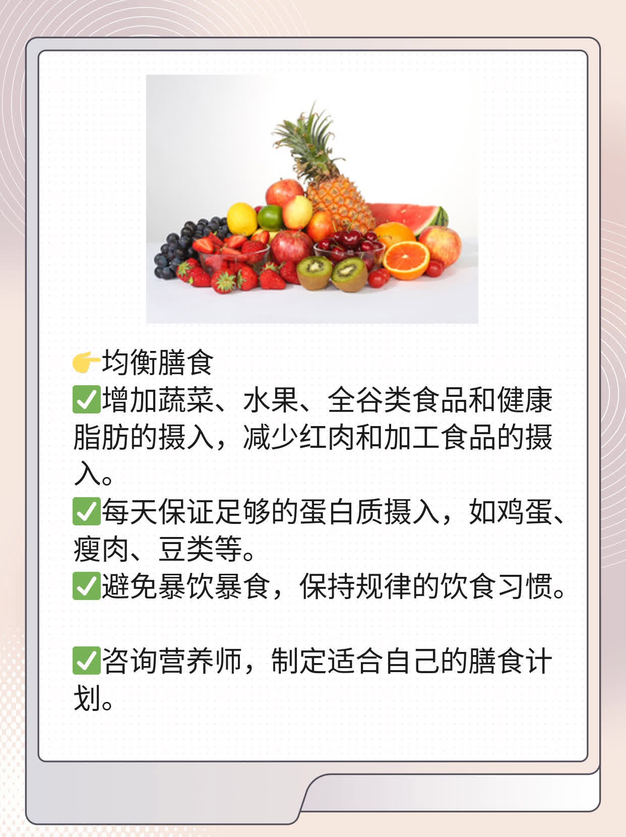 孕期“高压”？揭秘妊娠高血压！