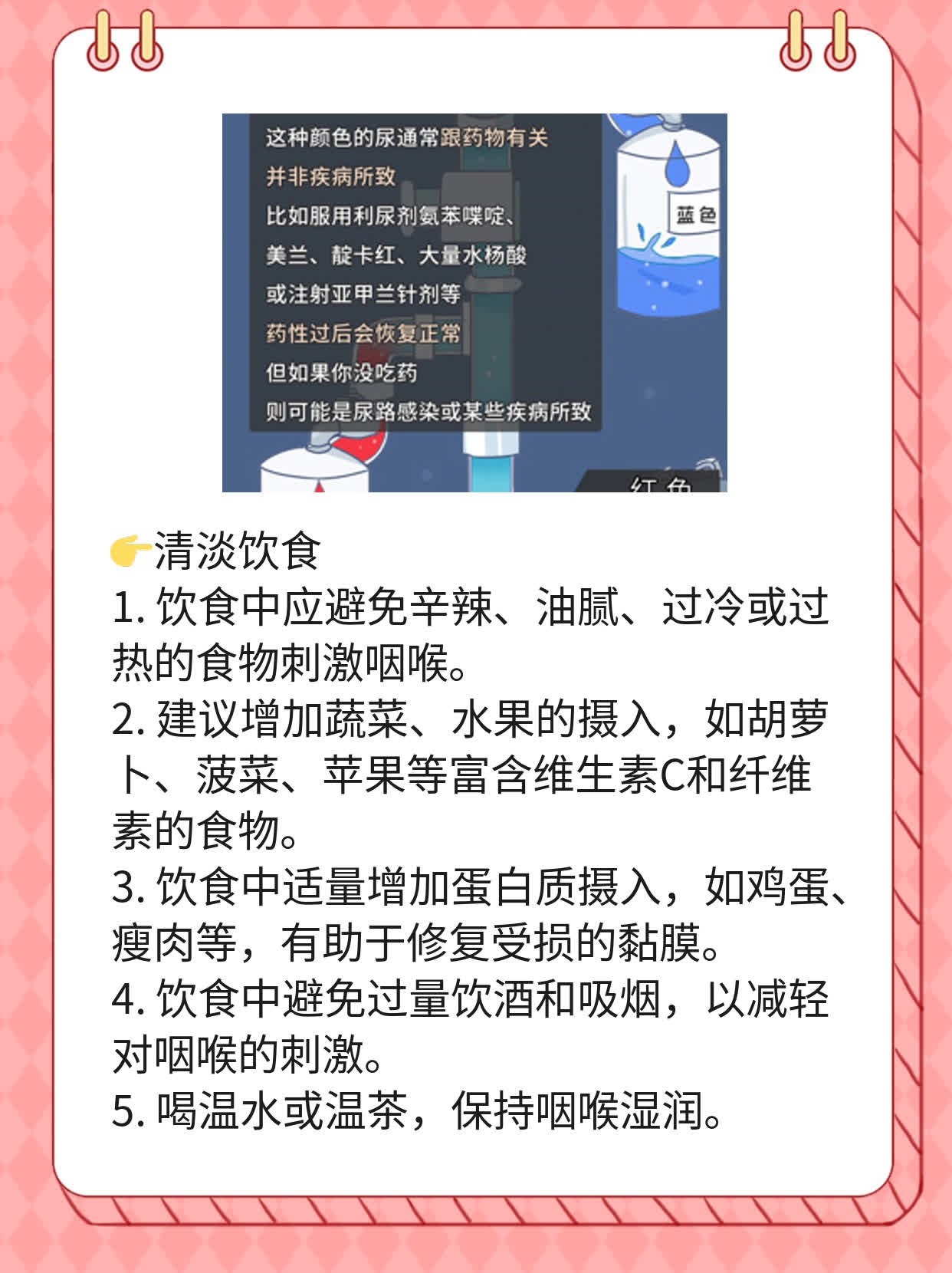 止不住的咳嗽！揭秘喉咙奇痒的原因