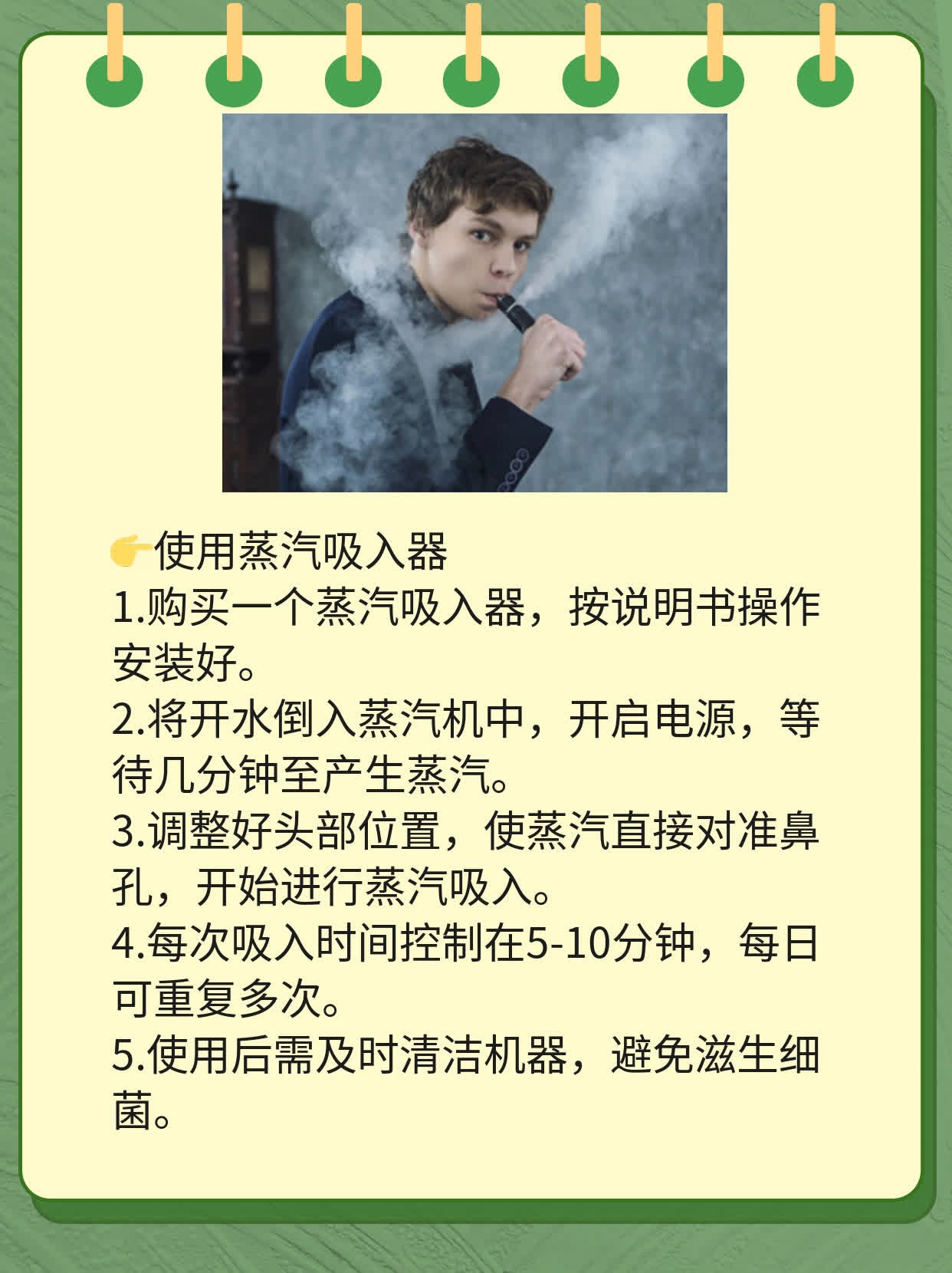 「解决堵鼻头」感冒头痛吃啥灵药？