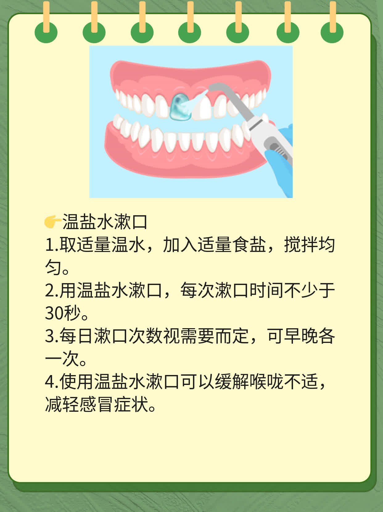 「解决堵鼻头」感冒头痛吃啥灵药？
