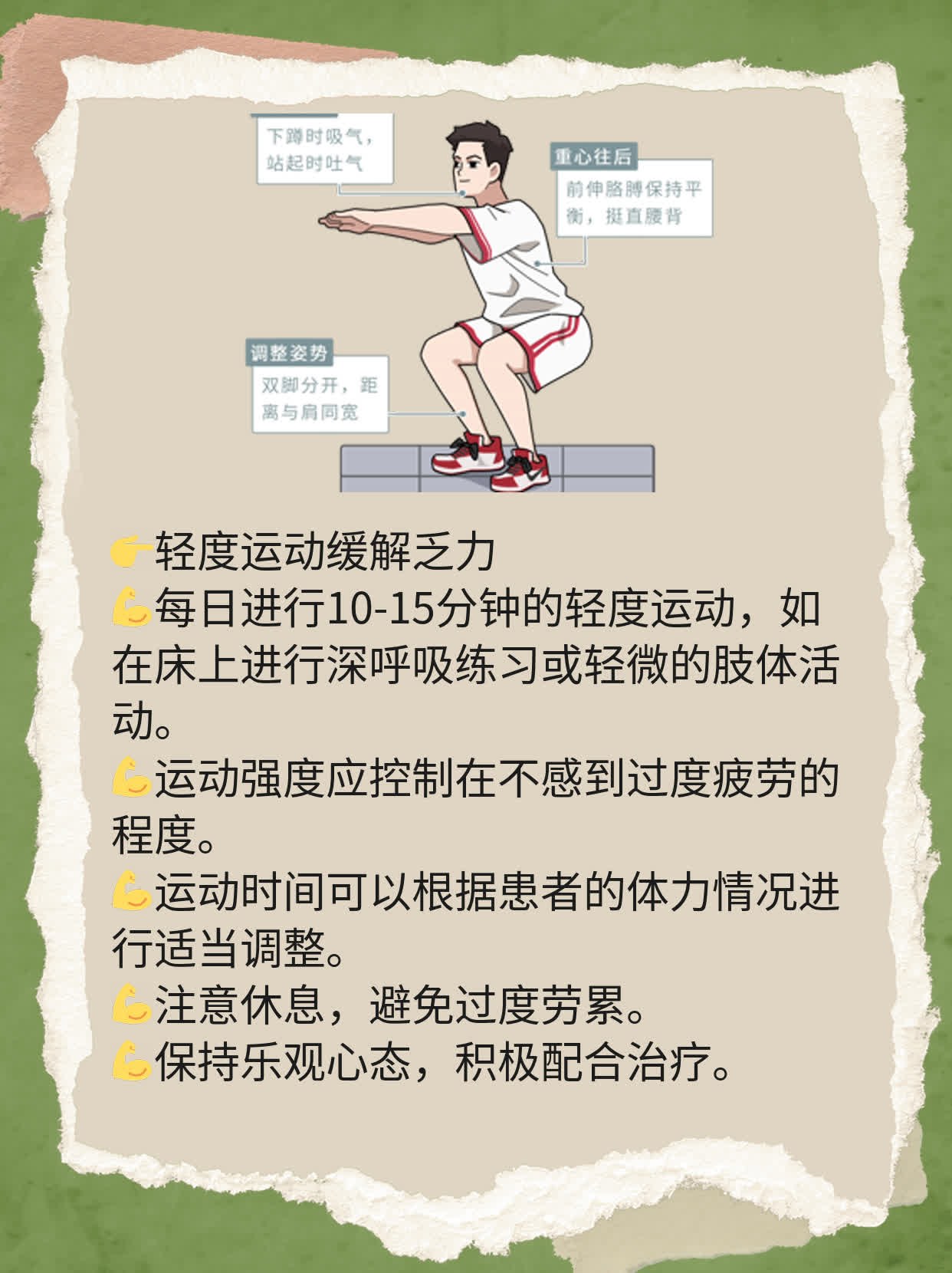 「末期肝癌」临终前的「回光返照」是福还是祸？