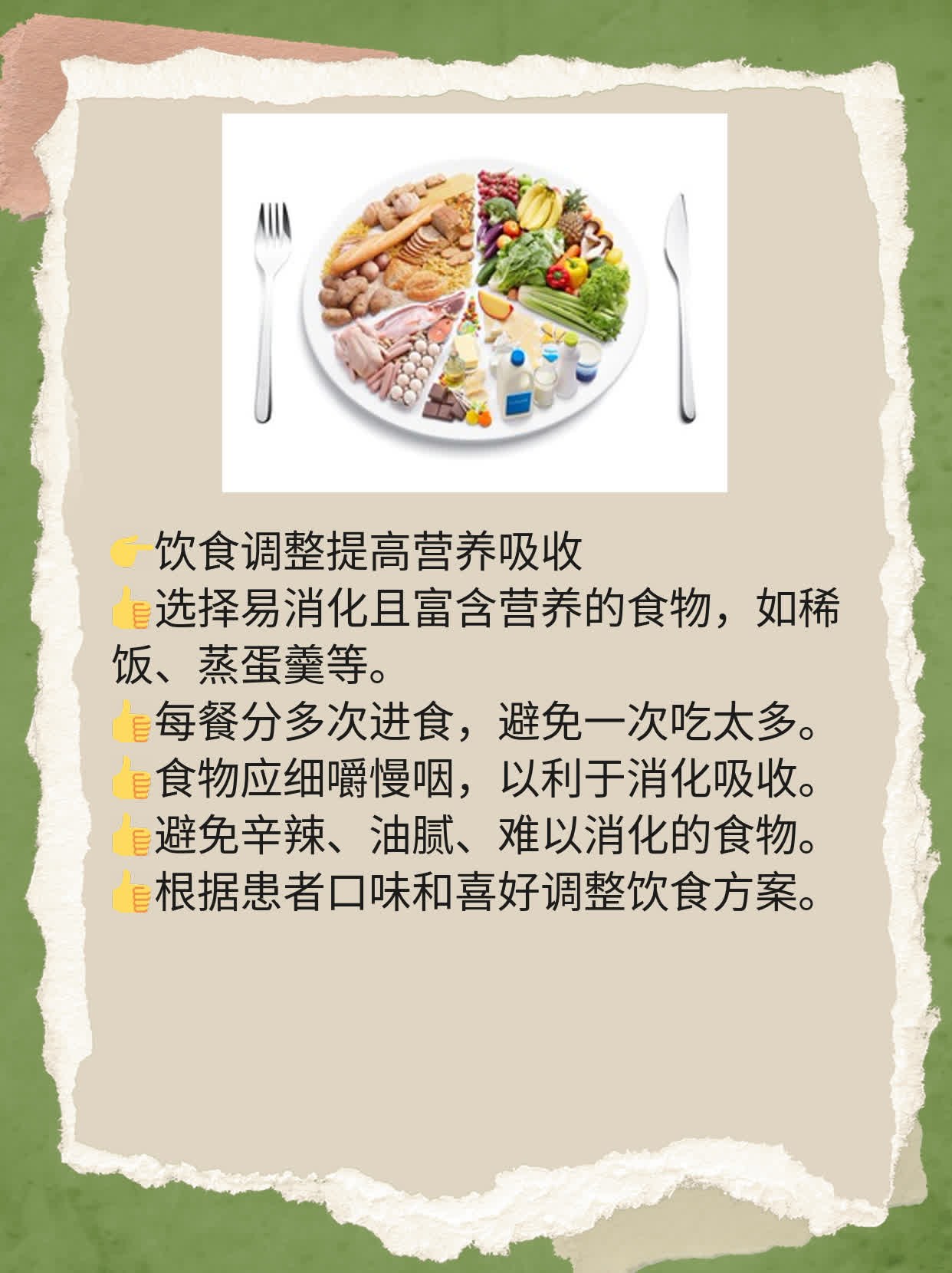 「末期肝癌」临终前的「回光返照」是福还是祸？
