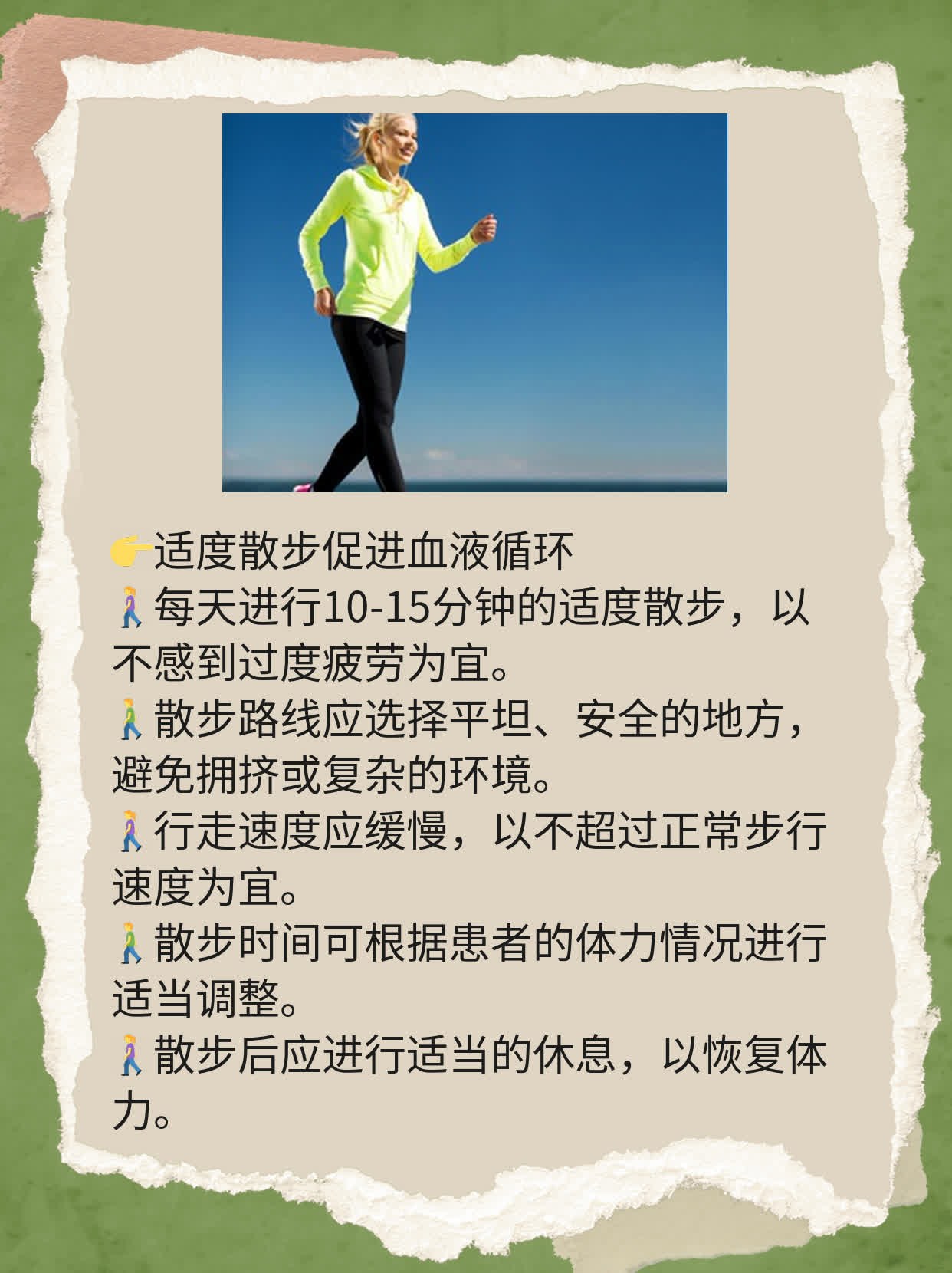 「末期肝癌」临终前的「回光返照」是福还是祸？