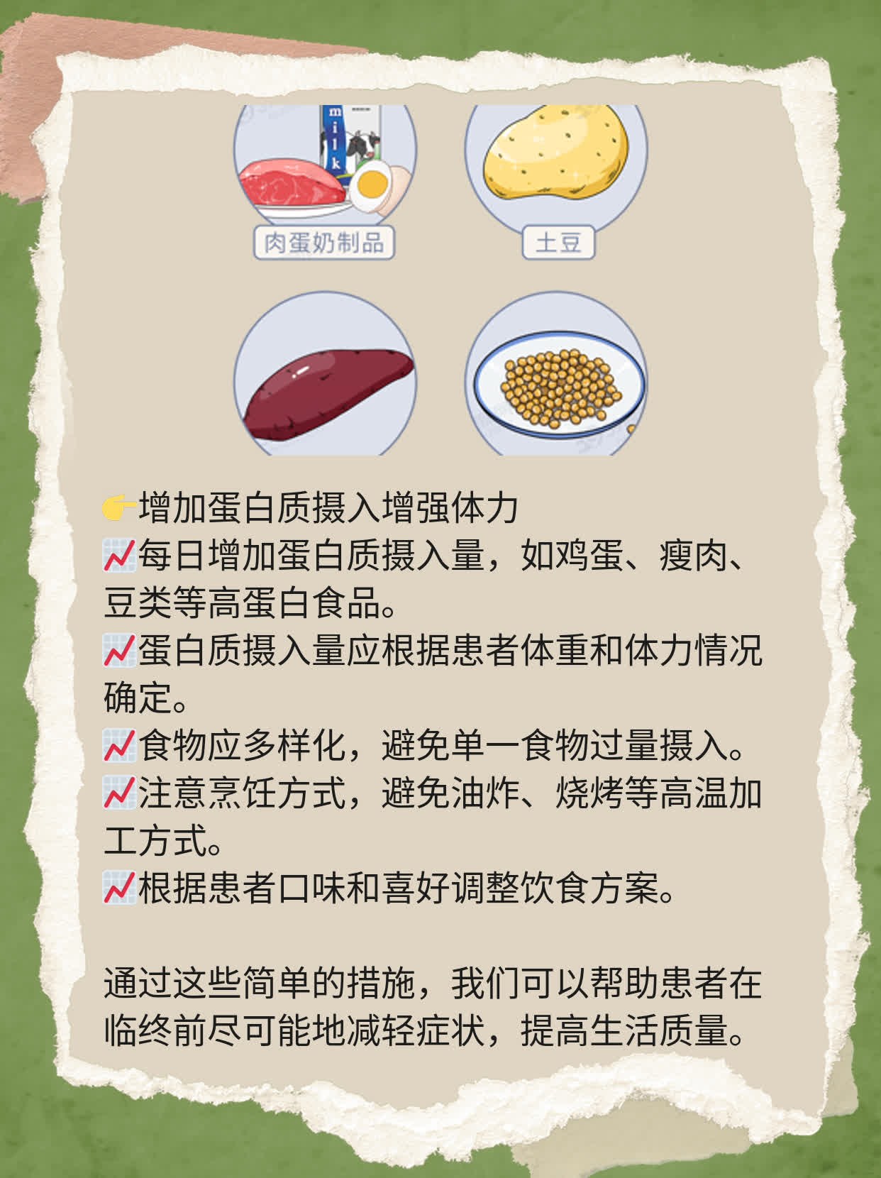 「末期肝癌」临终前的「回光返照」是福还是祸？