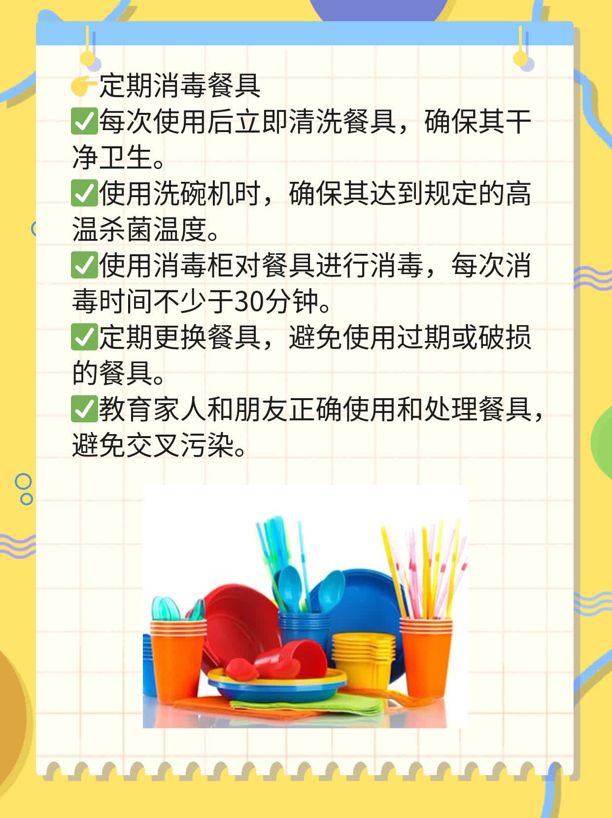 「揭秘」幽门螺旋菌=胃癌元凶？