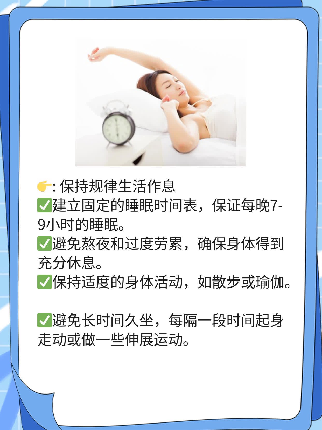 「备孕必看」孕期饮食指南