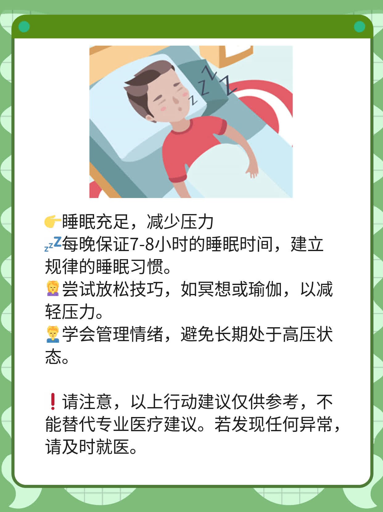 「淋巴癌」：胳膊上的小变化可能是大问题！