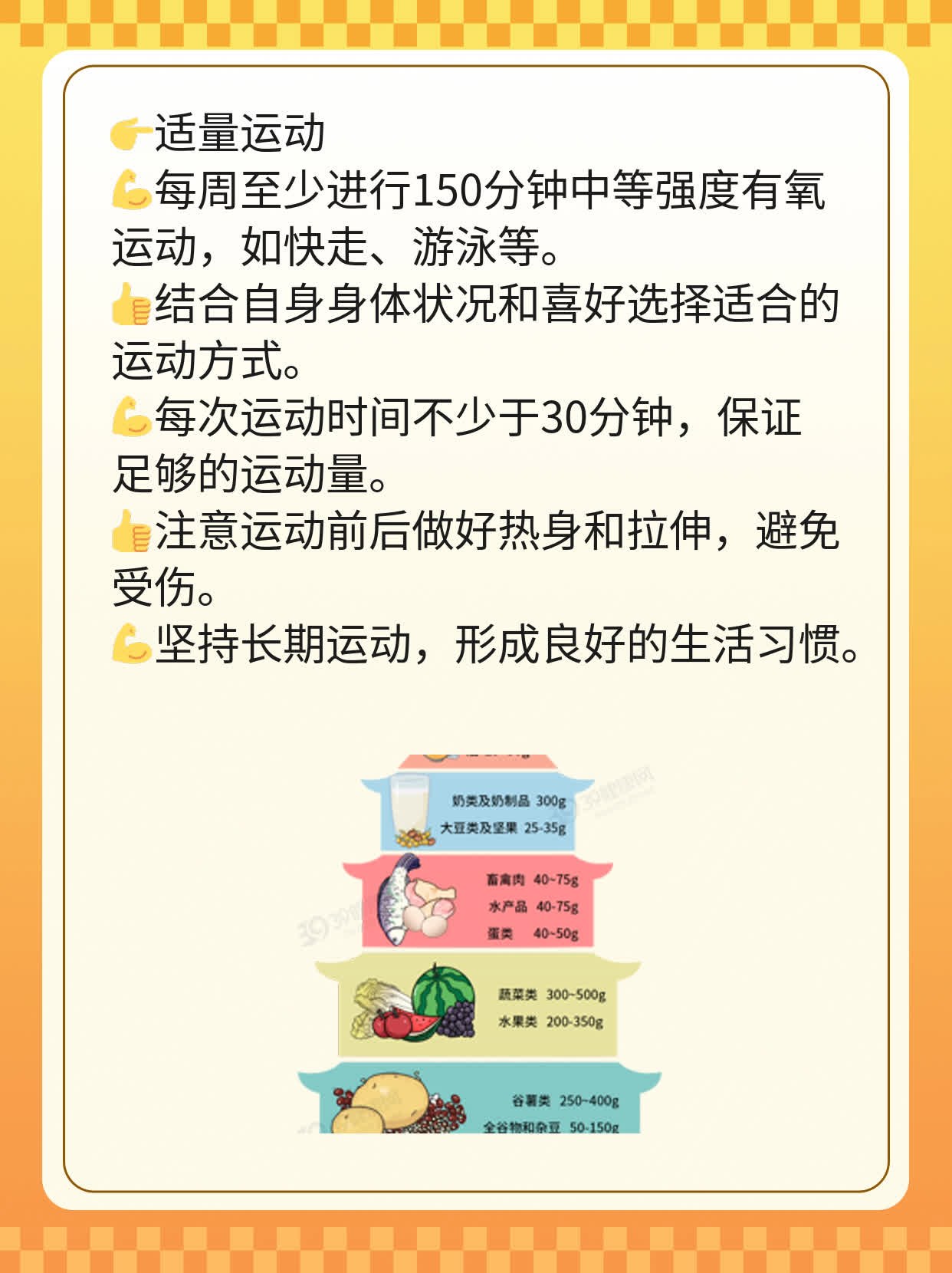 宫颈cin2级——癌变前的警报！