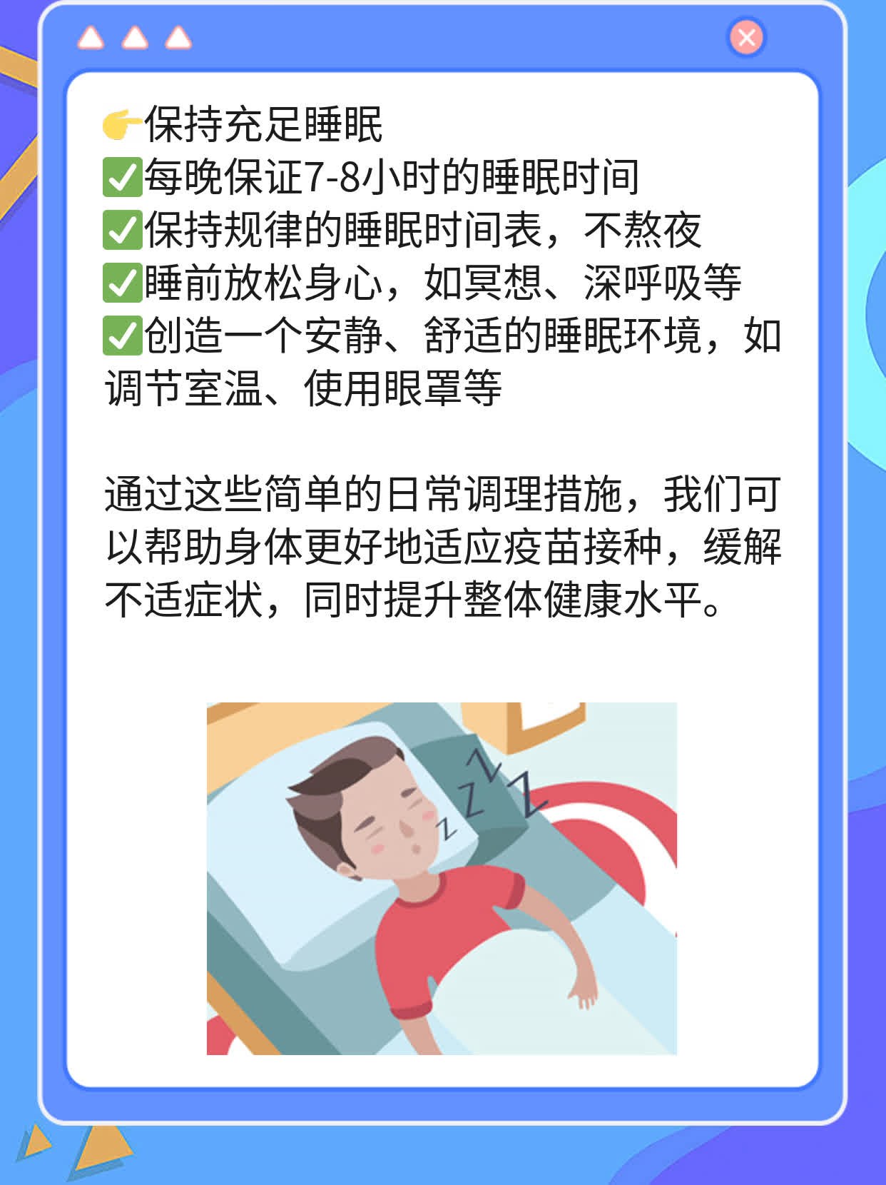 「你知道吗？」二价VS四价宫颈癌疫苗，这区别你得知道！