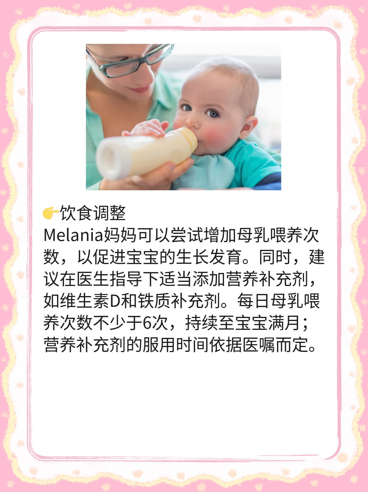 揭秘：早产儿出生时体重低于多少才算低？