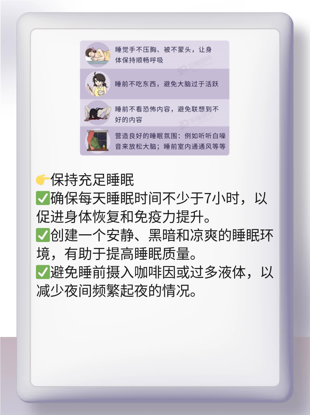 宫颈癌疫苗：二价VS四价，如何选择？