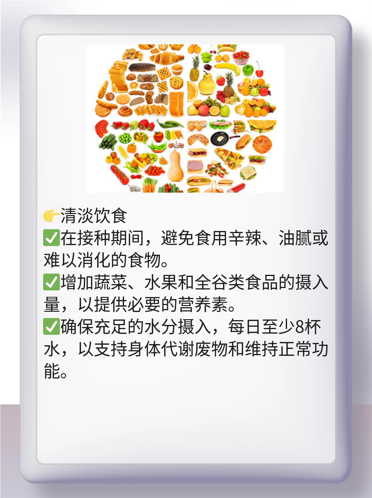 宫颈癌疫苗：二价VS四价，如何选择？