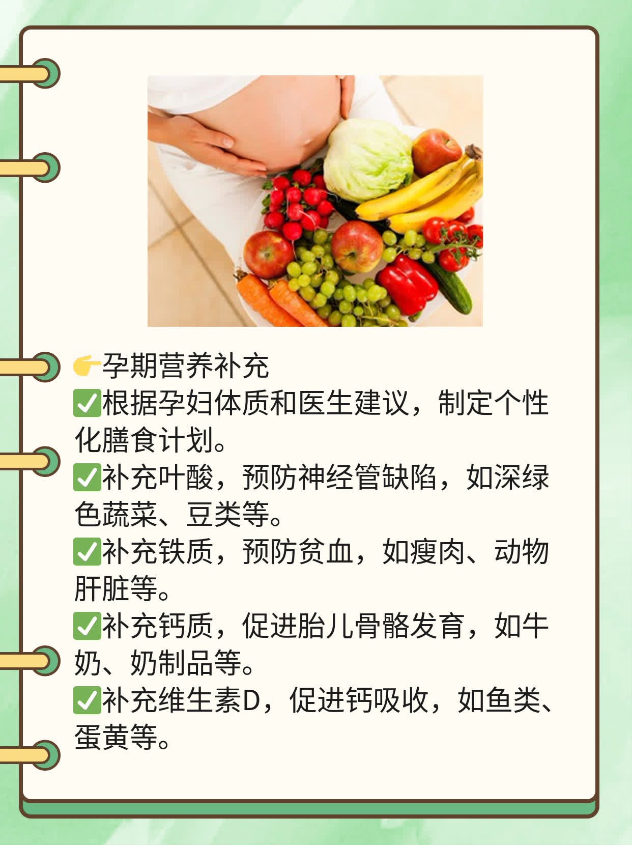 「避孕攻略」：选择最佳方案，呵护身体健康！