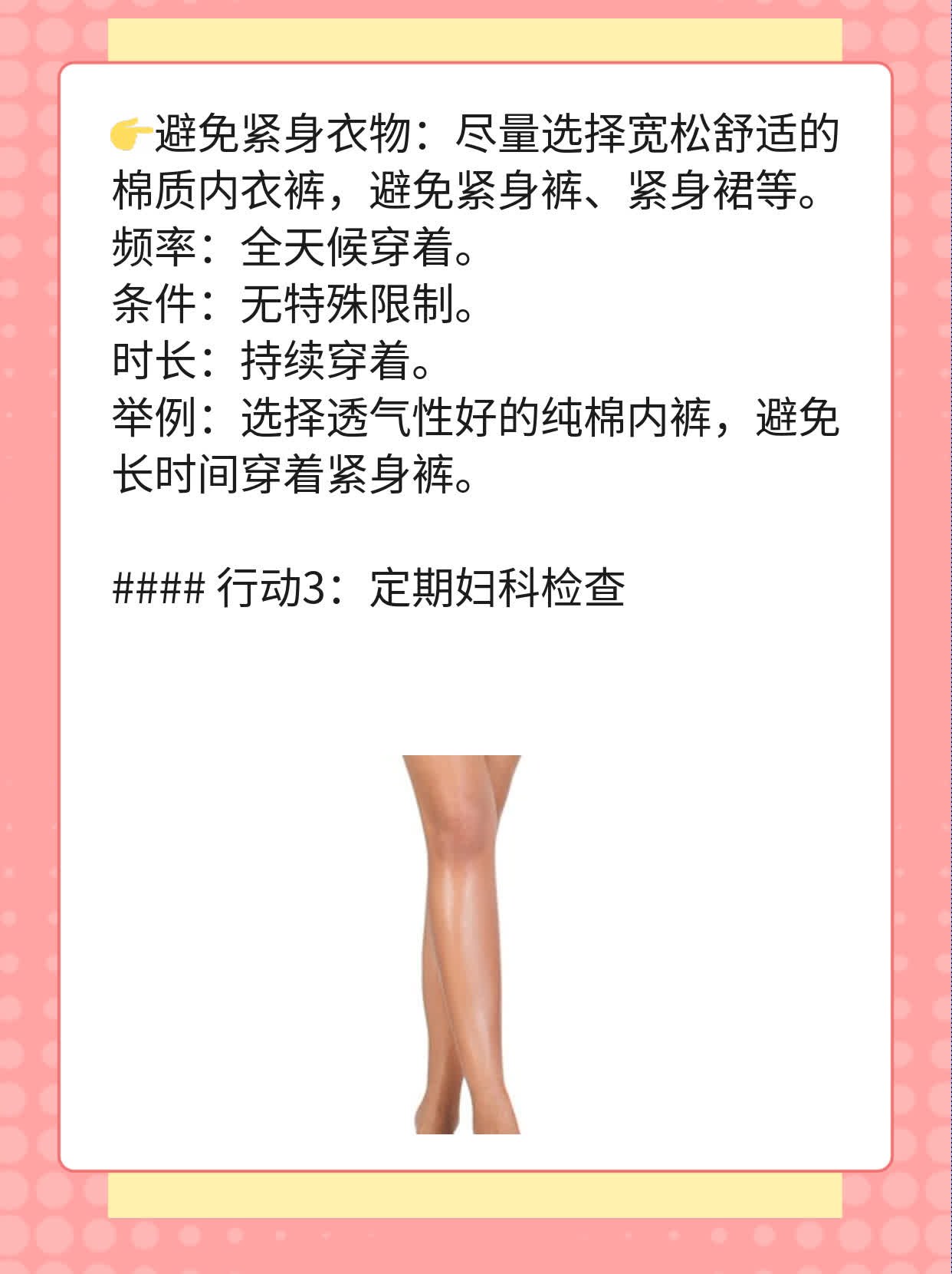 国产宫颈癌疫苗VS进口：如何选择？