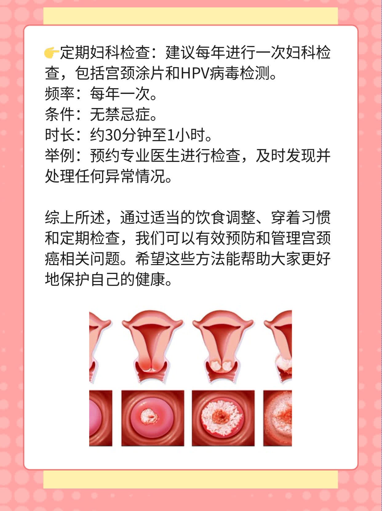 国产宫颈癌疫苗VS进口：如何选择？