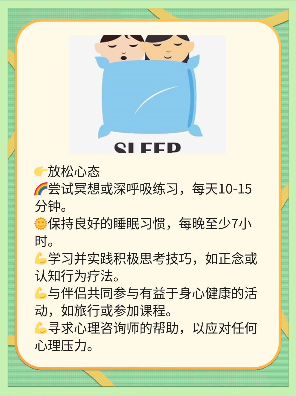 「备孕必看」着床失败排出物解析