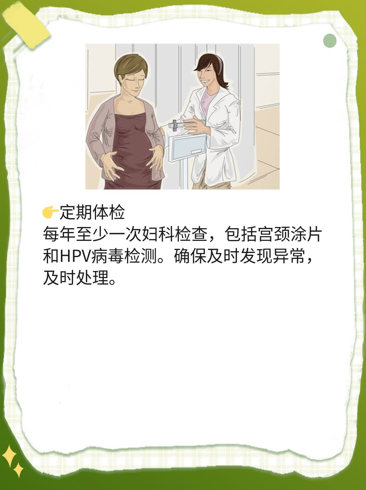 宫颈癌疫苗：二价、四价和九价有何不同？