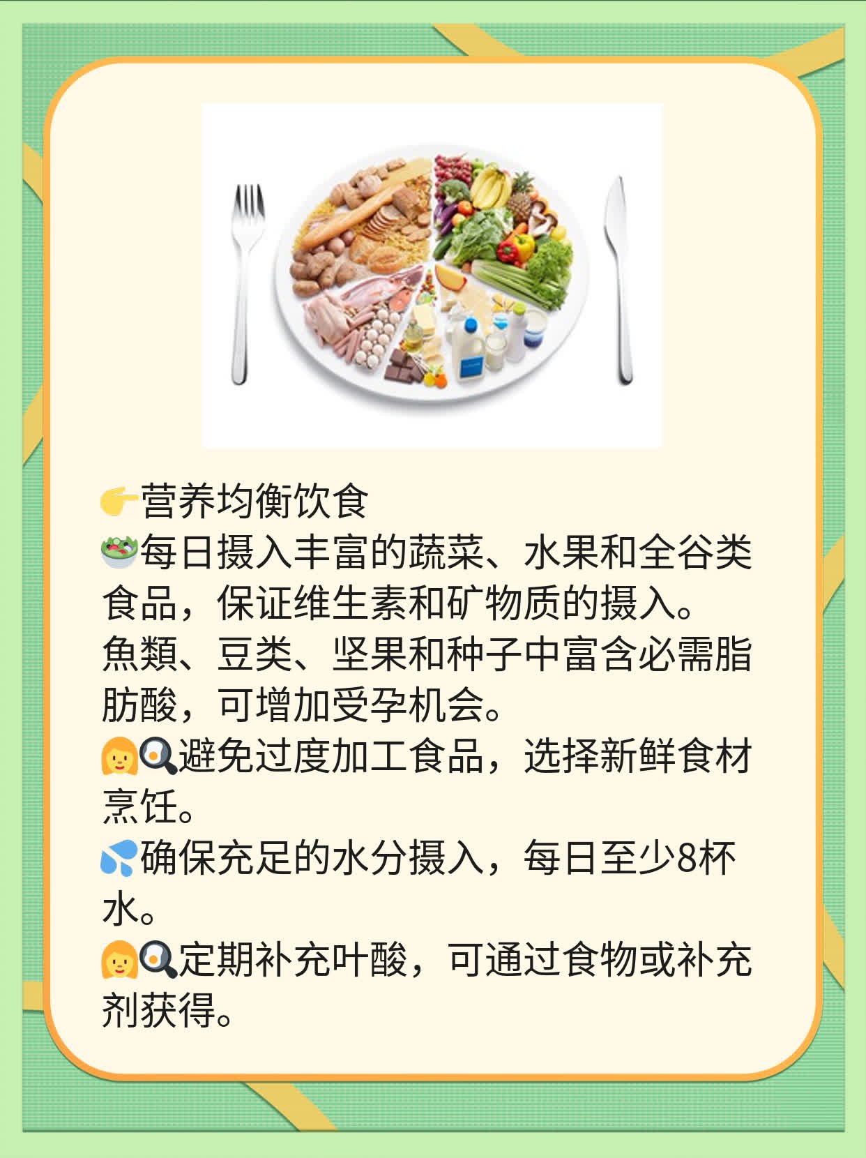 「备孕必看」着床失败排出物解析
