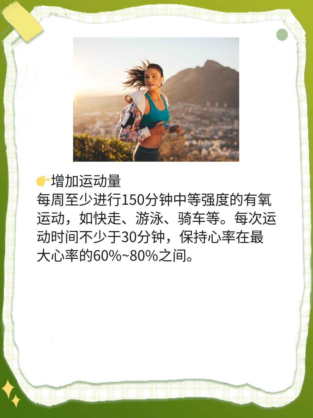宫颈癌疫苗：二价、四价和九价有何不同？