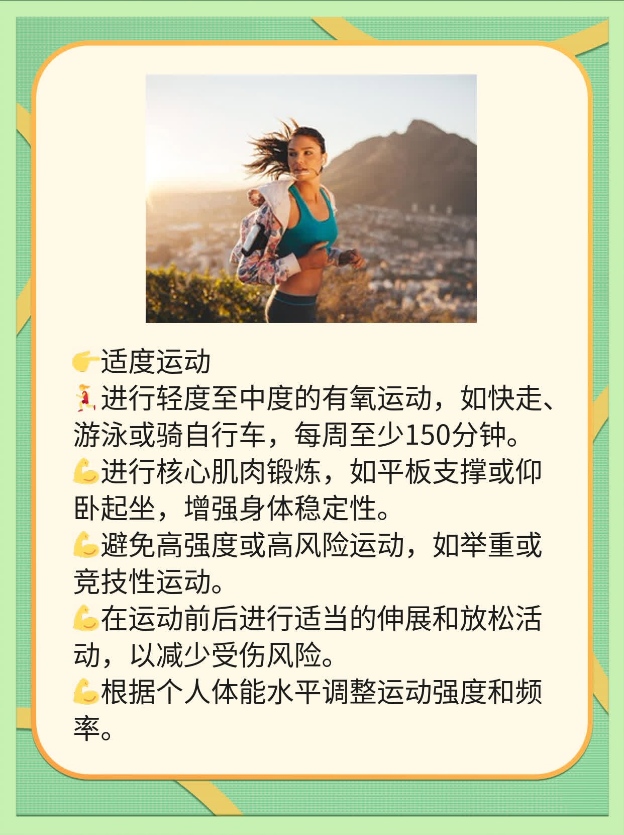 「备孕必看」着床失败排出物解析