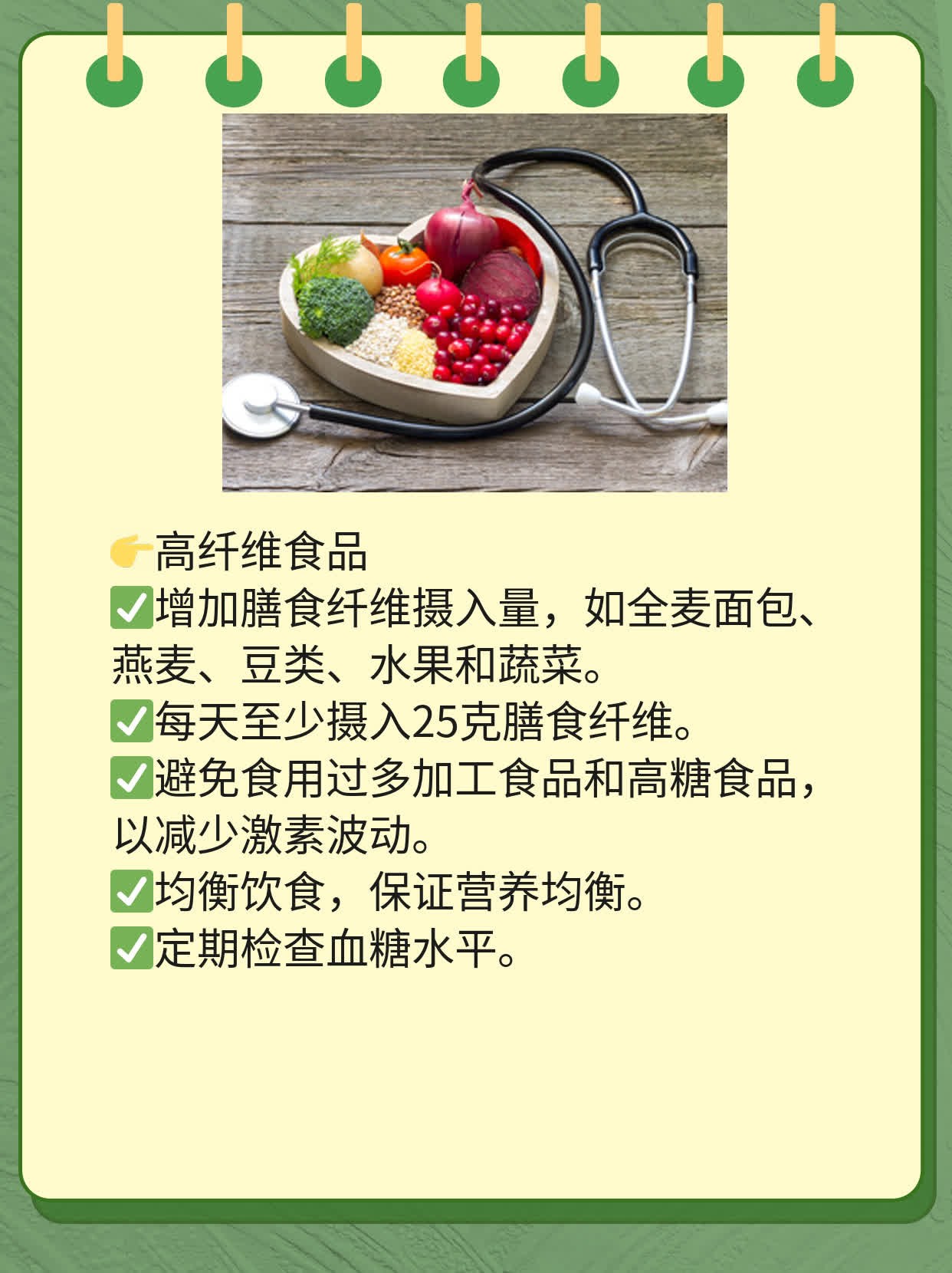 「自然流产」——了解这个常见问题！