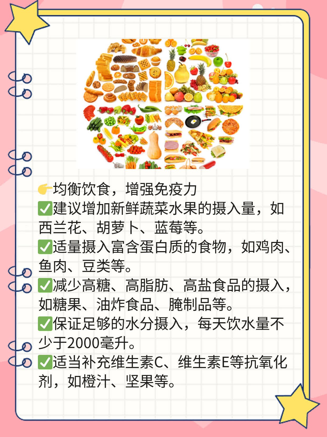 宫颈癌疫苗接种前必做的检查攻略