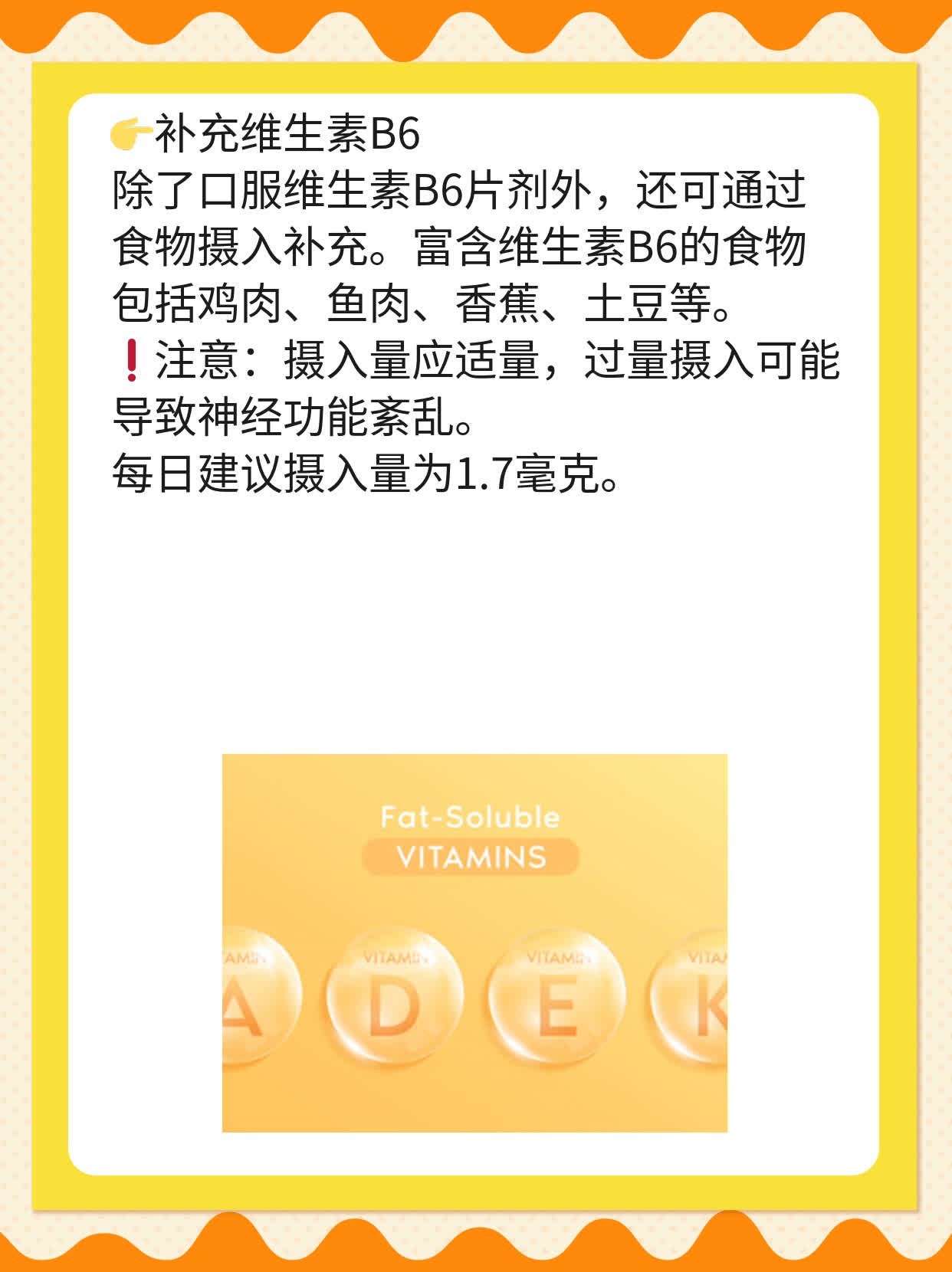做完就测，靠谱吗？——探究排卵后的早孕试纸结果准确性