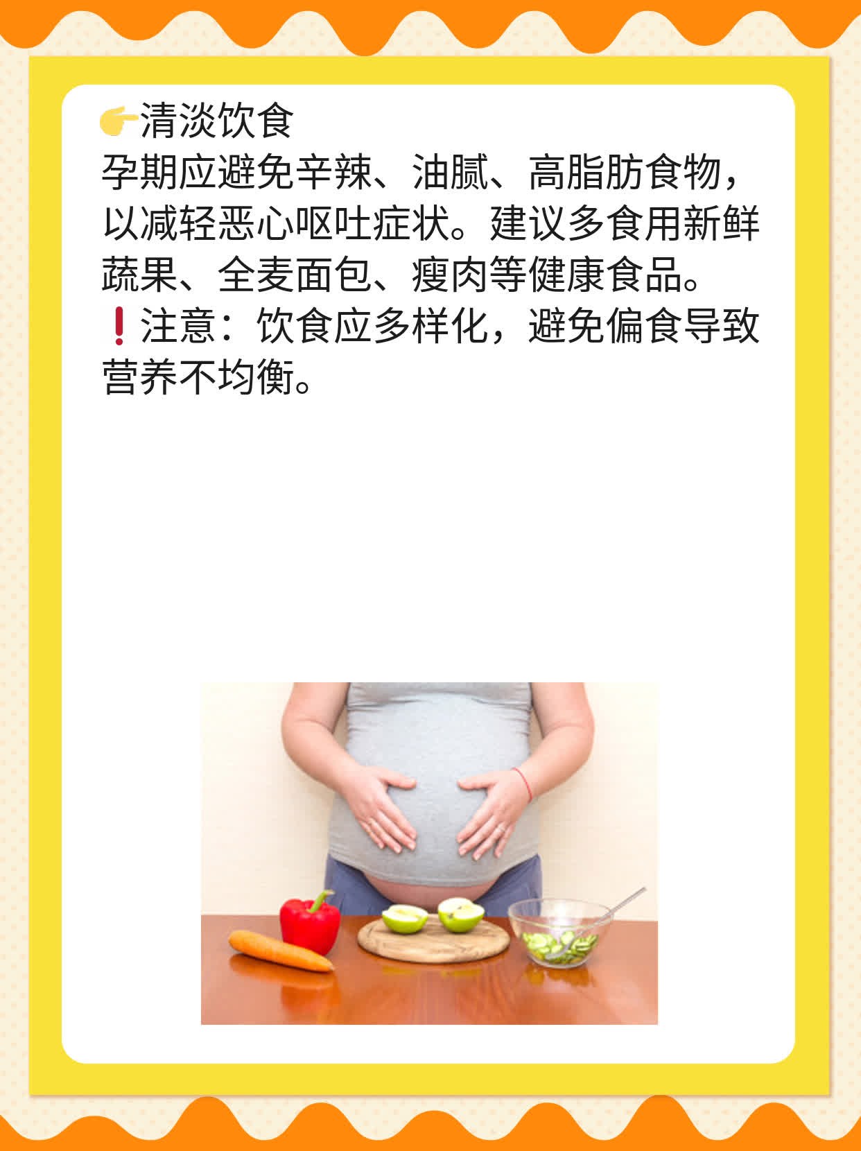 做完就测，靠谱吗？——探究排卵后的早孕试纸结果准确性