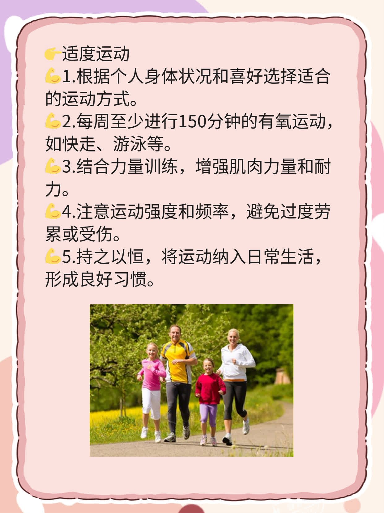 宫颈癌疫苗：四价和二价的不同之处