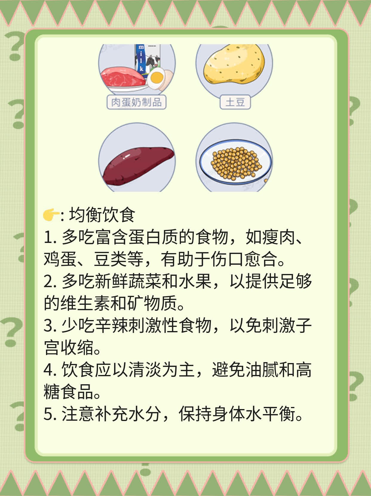 「做人流后多久能上班？」——关于人工流产术后恢复期的工作安排建议