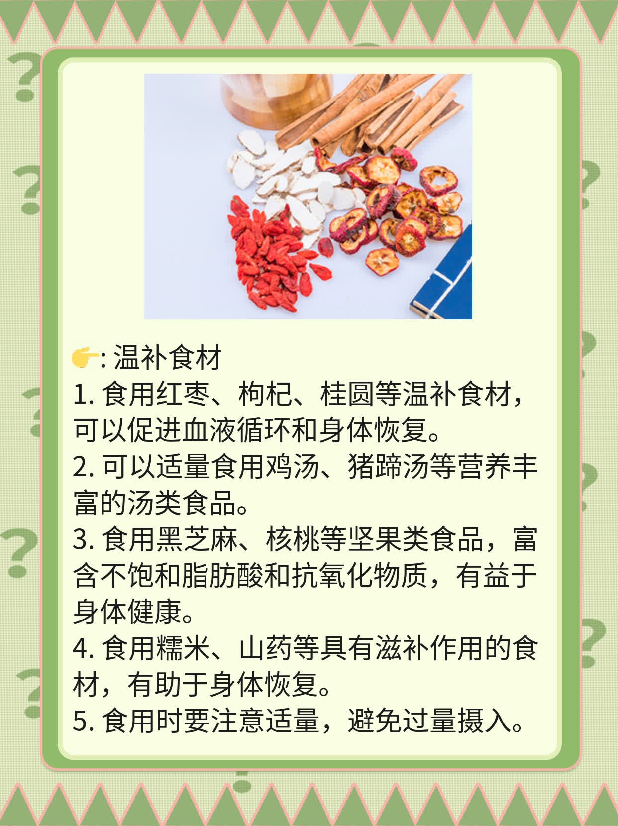 「做人流后多久能上班？」——关于人工流产术后恢复期的工作安排建议
