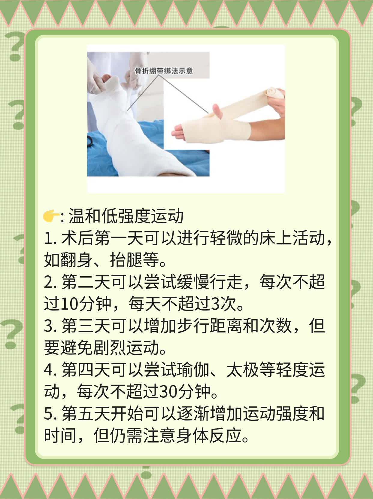 「做人流后多久能上班？」——关于人工流产术后恢复期的工作安排建议