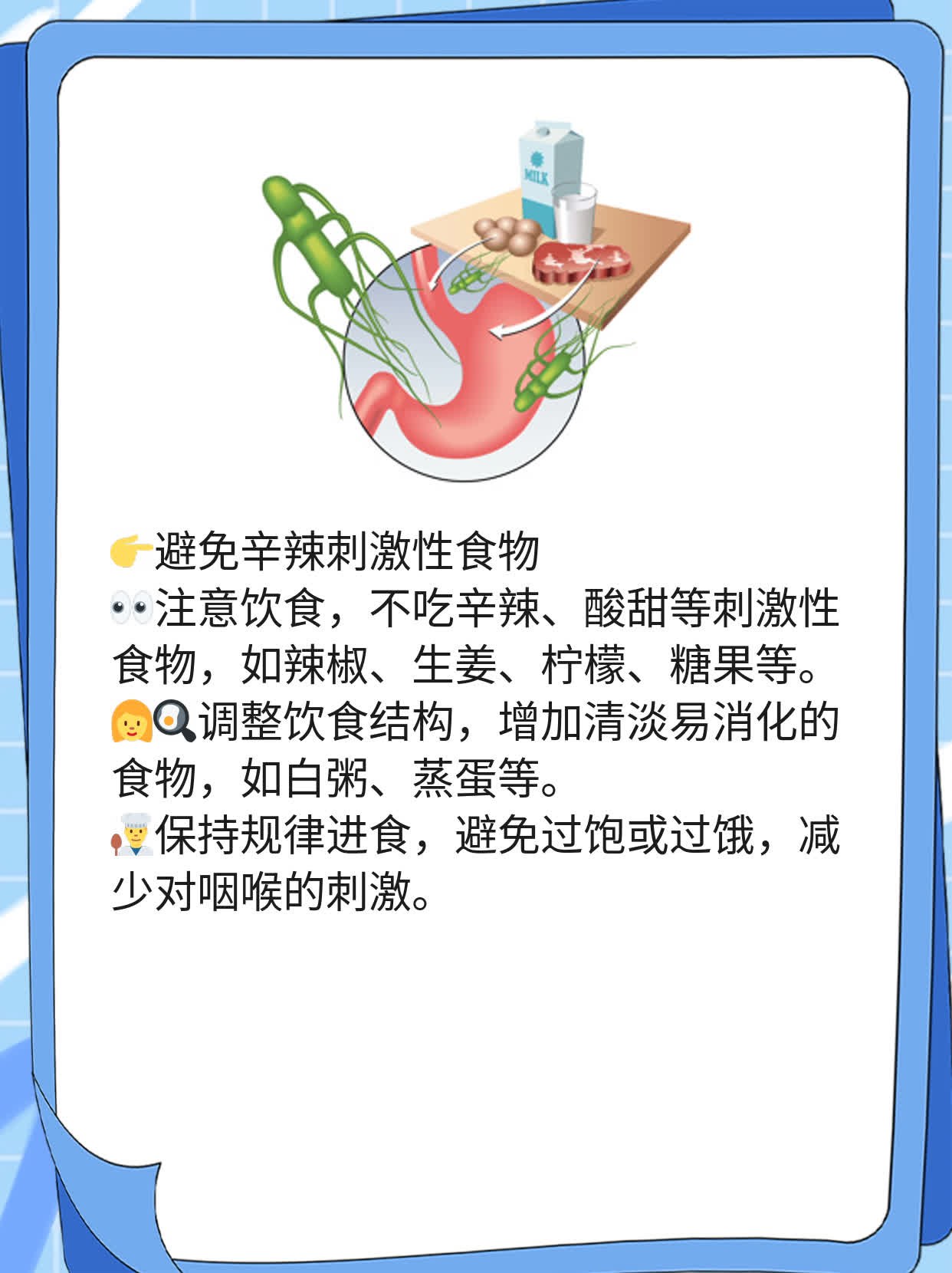 止住喉咙痛：一咽水就疼的原因及解决方法