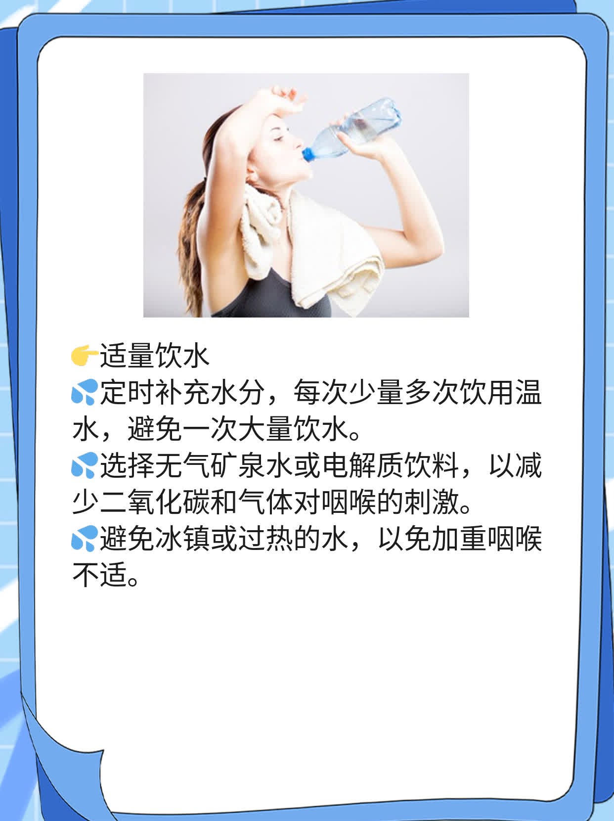 止住喉咙痛：一咽水就疼的原因及解决方法