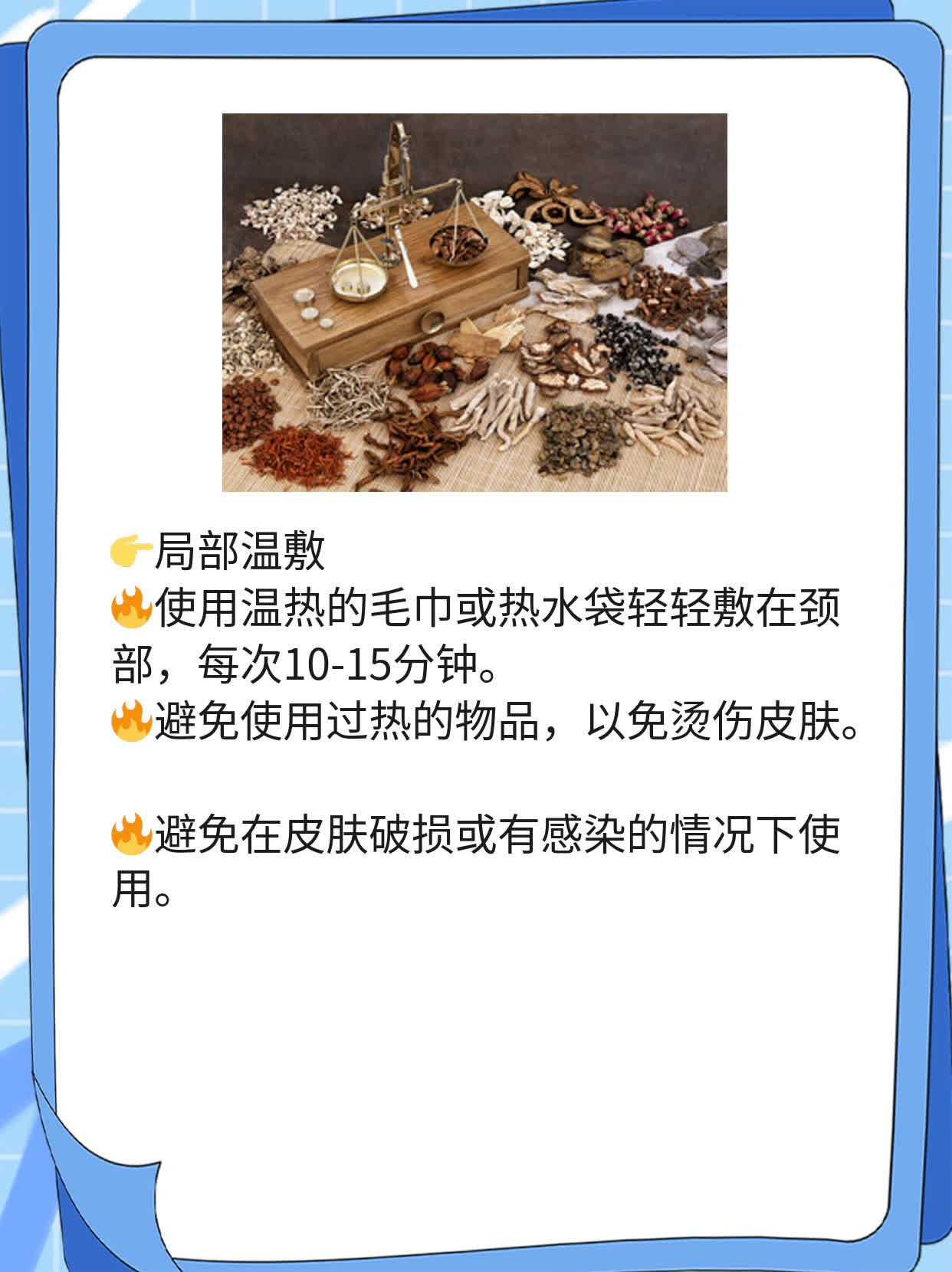 止住喉咙痛：一咽水就疼的原因及解决方法