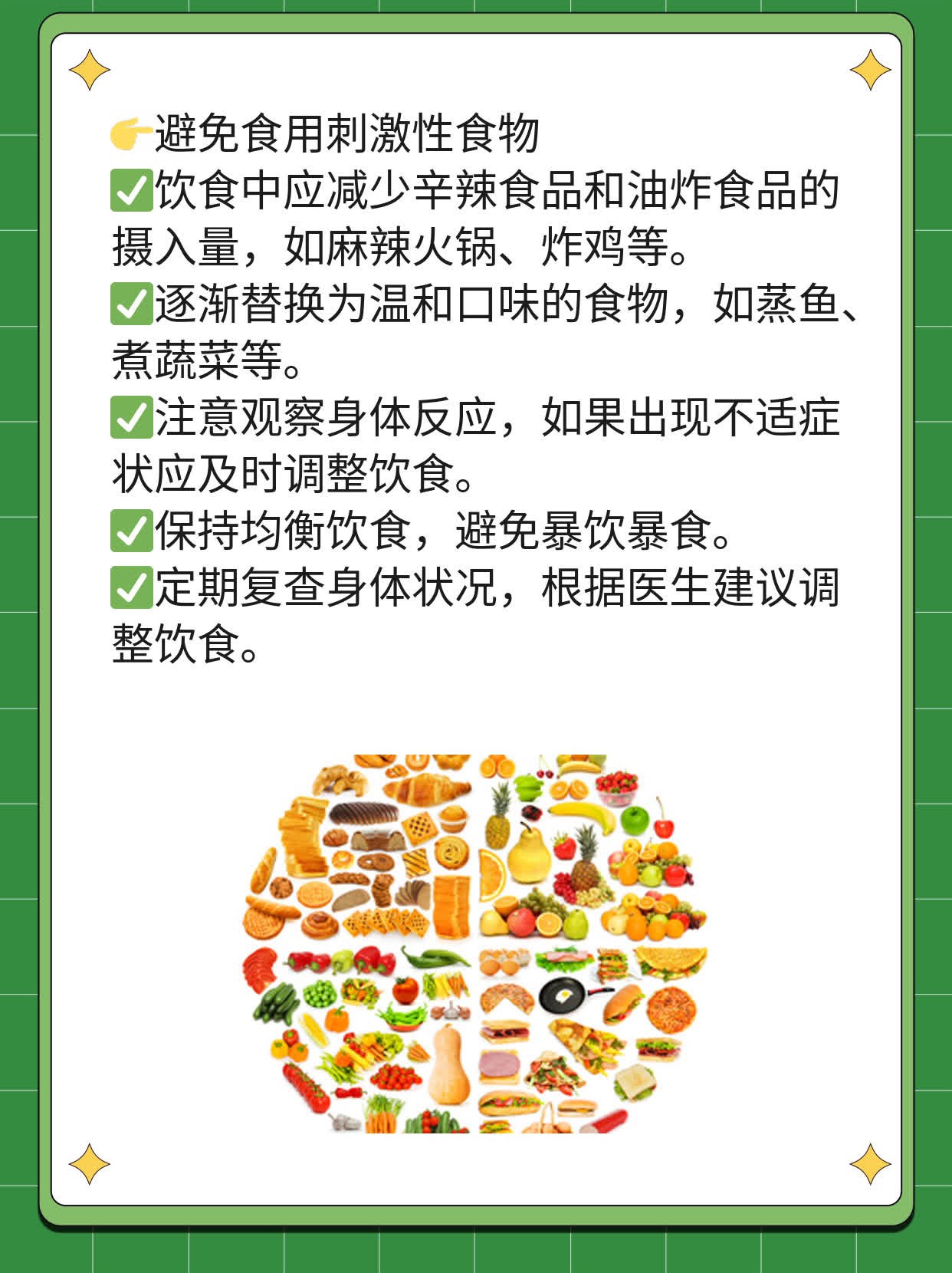 腹腔镜术后恢复期多长适合备孕？