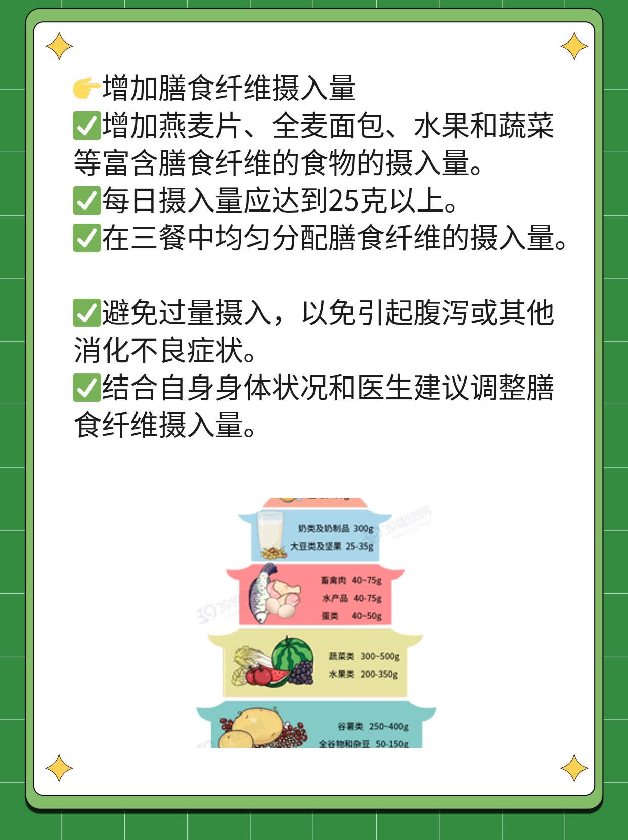 腹腔镜术后恢复期多长适合备孕？
